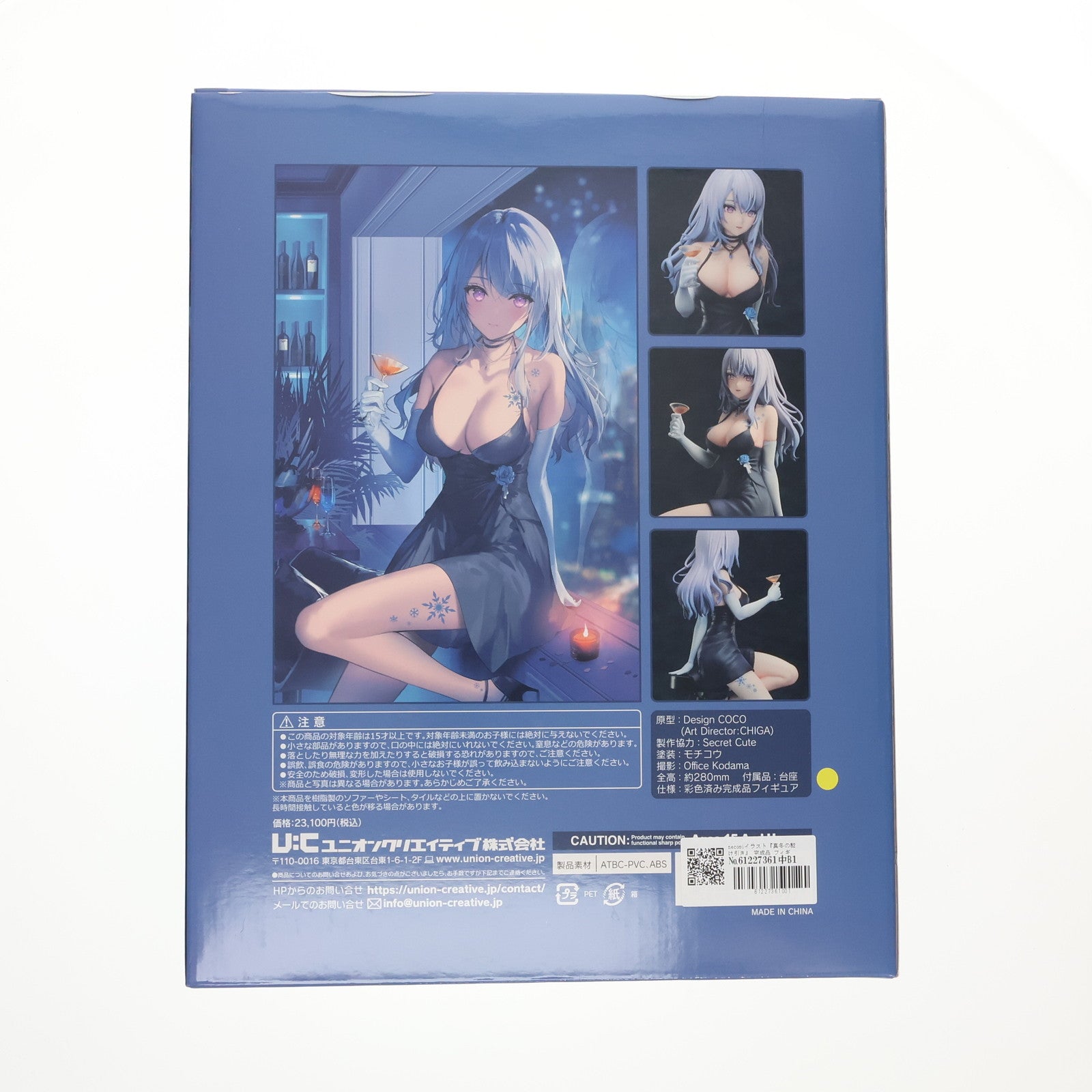 【中古即納】[FIG] necomiイラスト『真冬の駆け引き』 完成品 フィギュア ユニオンクリエイティブ(20240430)