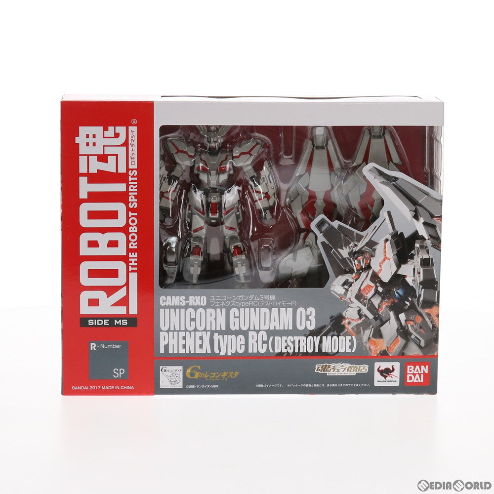 【中古即納】[FIG] 魂ウェブ商店限定 ROBOT魂(SIDE MS) ユニコーンガンダム3号機 フェネクス type RC(デストロイモード) ガンダム Gのレコンギスタ FROM THE PAST TO THE FUTURE 完成品 可動フィギュア バンダイ(20170225)