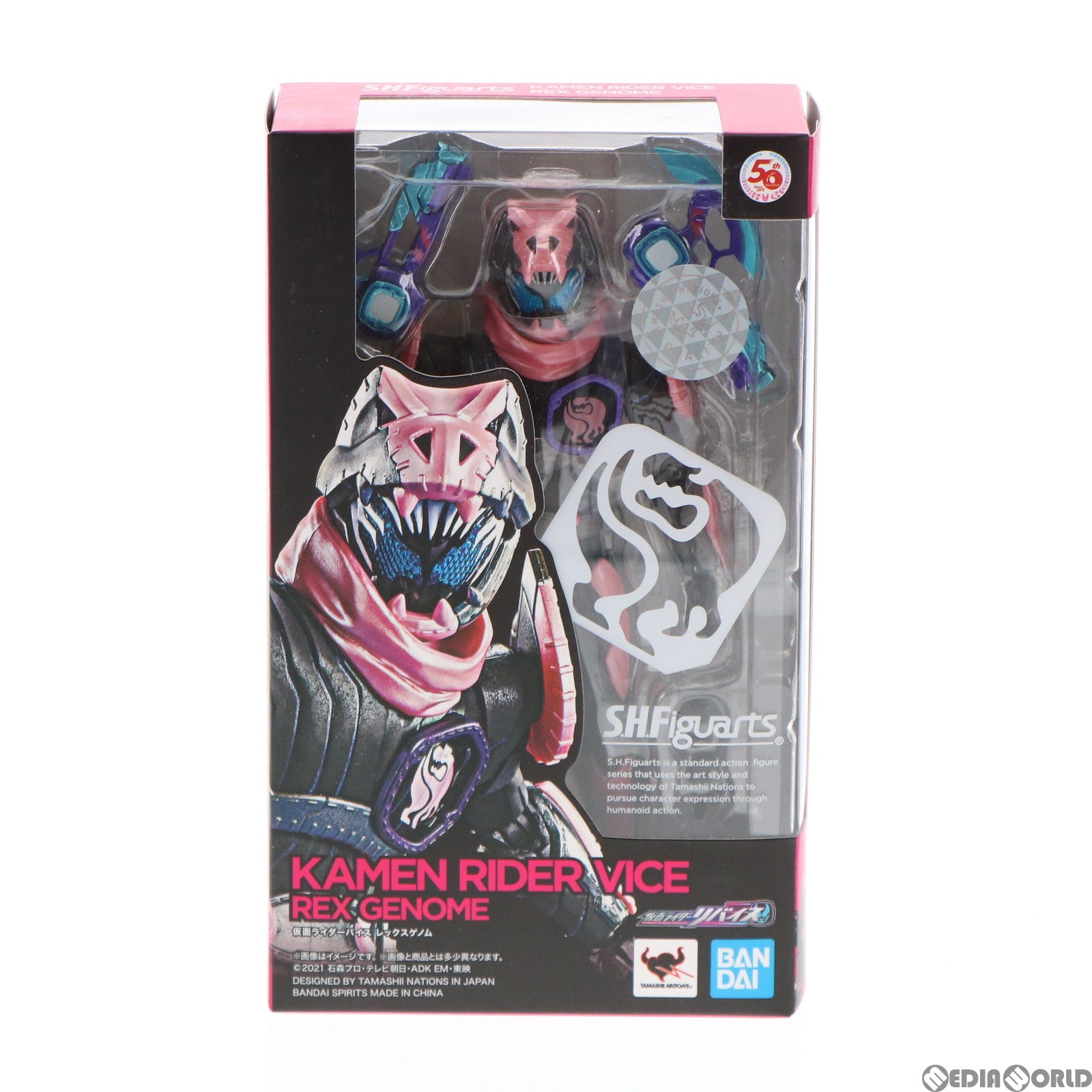 【中古即納】[FIG] S.H.Figuarts(フィギュアーツ) 仮面ライダーバイス レックスゲノム 仮面ライダーリバイス 完成品 可動フィギュア バンダイスピリッツ(20220226)