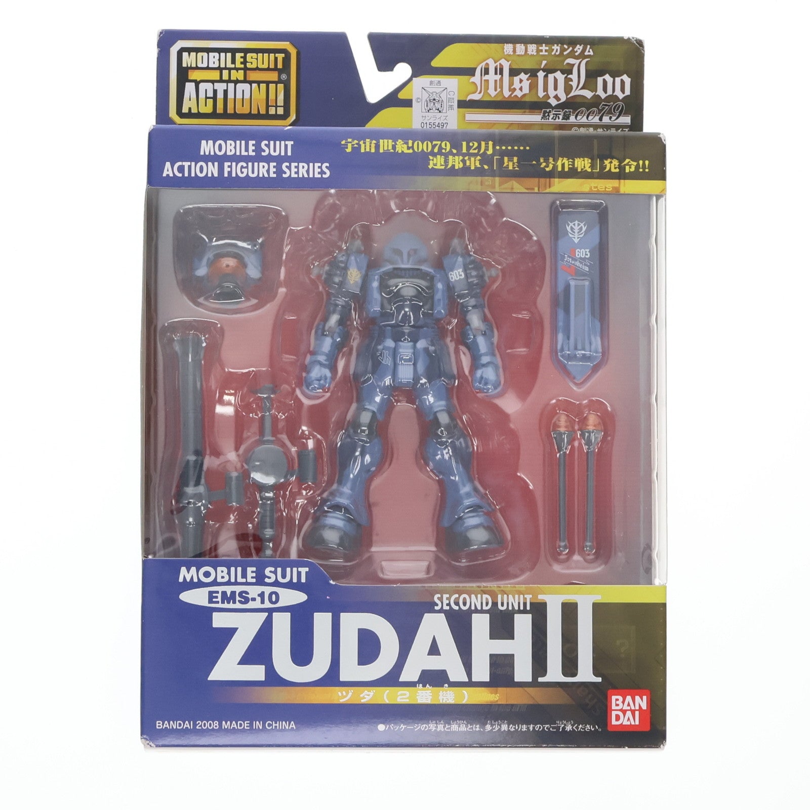 【中古即納】[FIG] MS IN ACTION!!(モビルスーツ・イン・アクション) EMS-10 ヅダ(2番機) 機動戦士ガンダム MS IGLOO -1年戦争秘録- 完成品 可動フィギュア バンダイ(20080927)