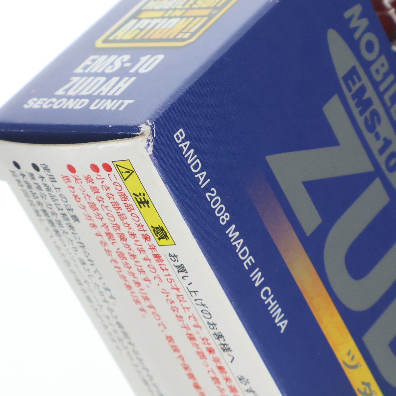 【中古即納】[FIG] MS IN ACTION!!(モビルスーツ・イン・アクション) EMS-10 ヅダ(2番機) 機動戦士ガンダム MS IGLOO -1年戦争秘録- 完成品 可動フィギュア バンダイ(20080927)