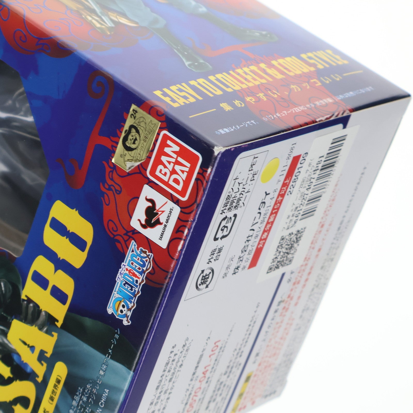 【中古即納】[FIG] フィギュアーツZERO サボ(新世界編) ONE PIECE(ワンピース) 完成品 フィギュア バンダイ(20150131)