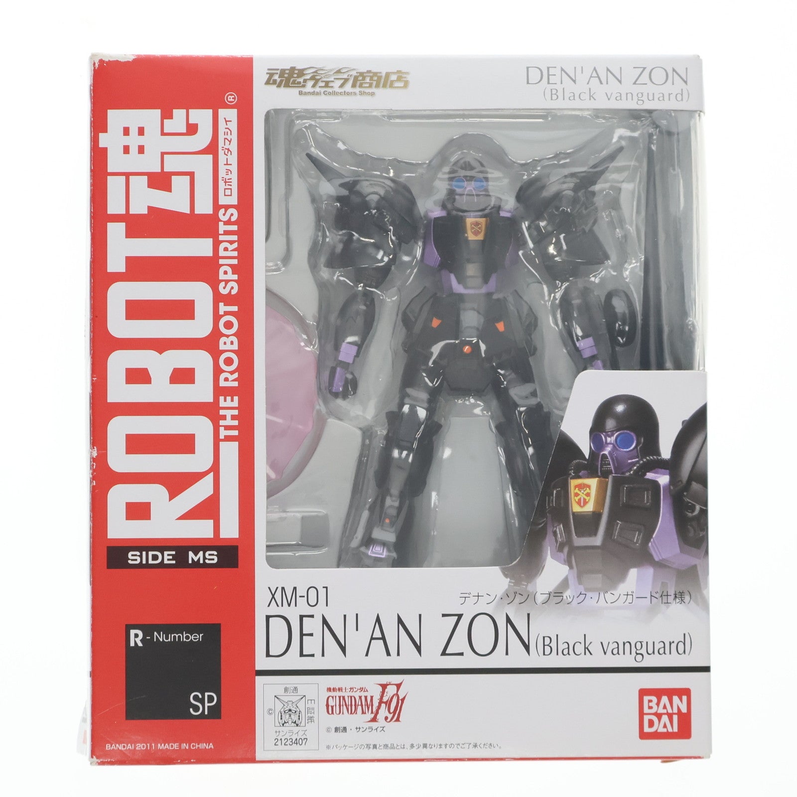 【中古即納】[FIG] 魂ウェブ商店限定 ROBOT魂(SIDE MS) デナン・ゾン(ブラックバンガード仕様) 機動戦士ガンダムF91 完成品 可動フィギュア バンダイ(20110224)
