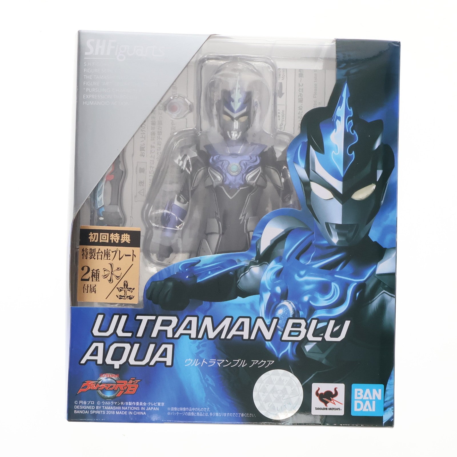 【中古即納】[FIG] 初回特典付属 S.H.Figuarts(フィギュアーツ) ウルトラマンブル アクア ウルトラマンR/B(ルーブ) 完成品 可動フィギュア バンダイスピリッツ(20181215)