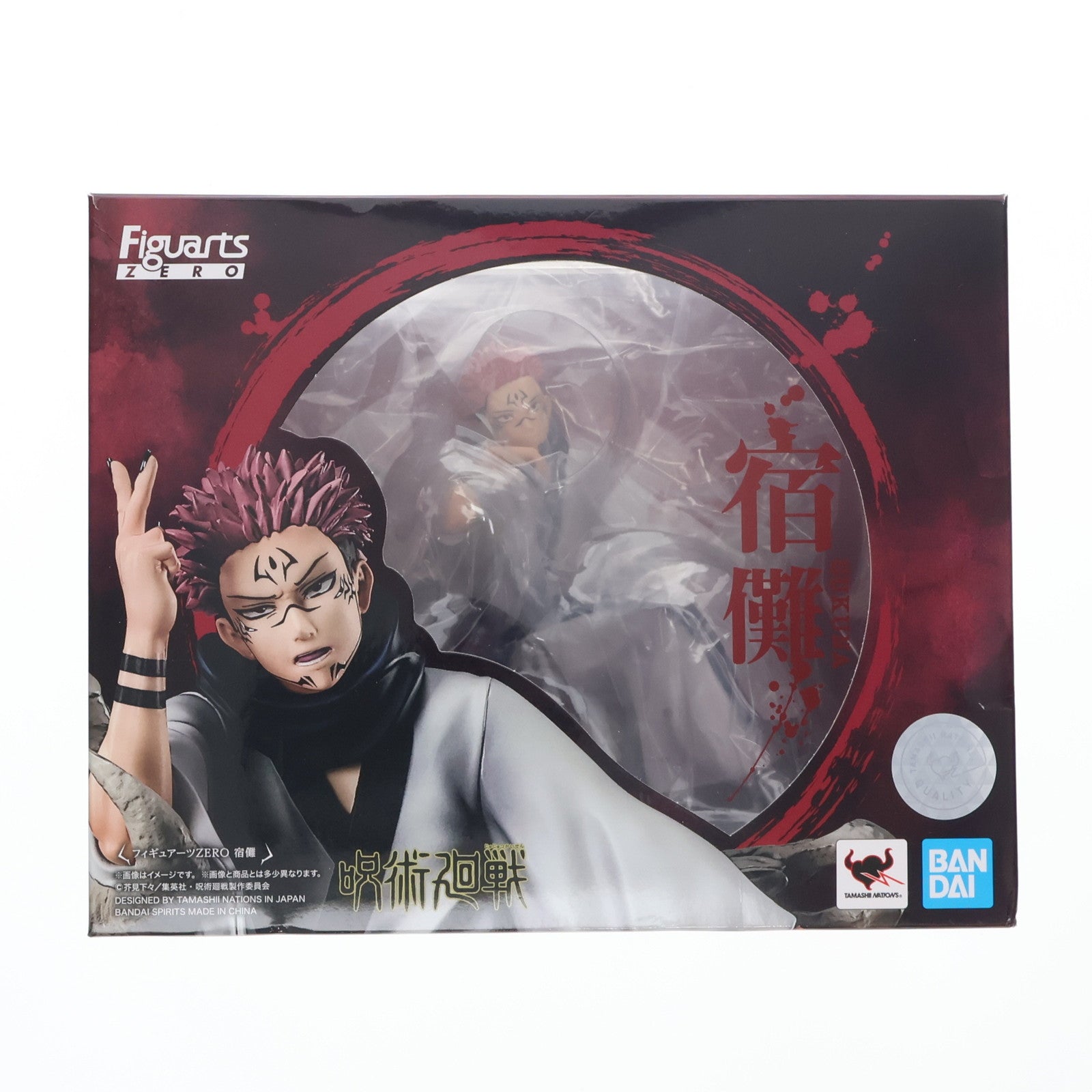 【中古即納】[FIG] フィギュアーツZERO 宿儺(すくな) 呪術廻戦 完成品 フィギュア バンダイスピリッツ(20220521)