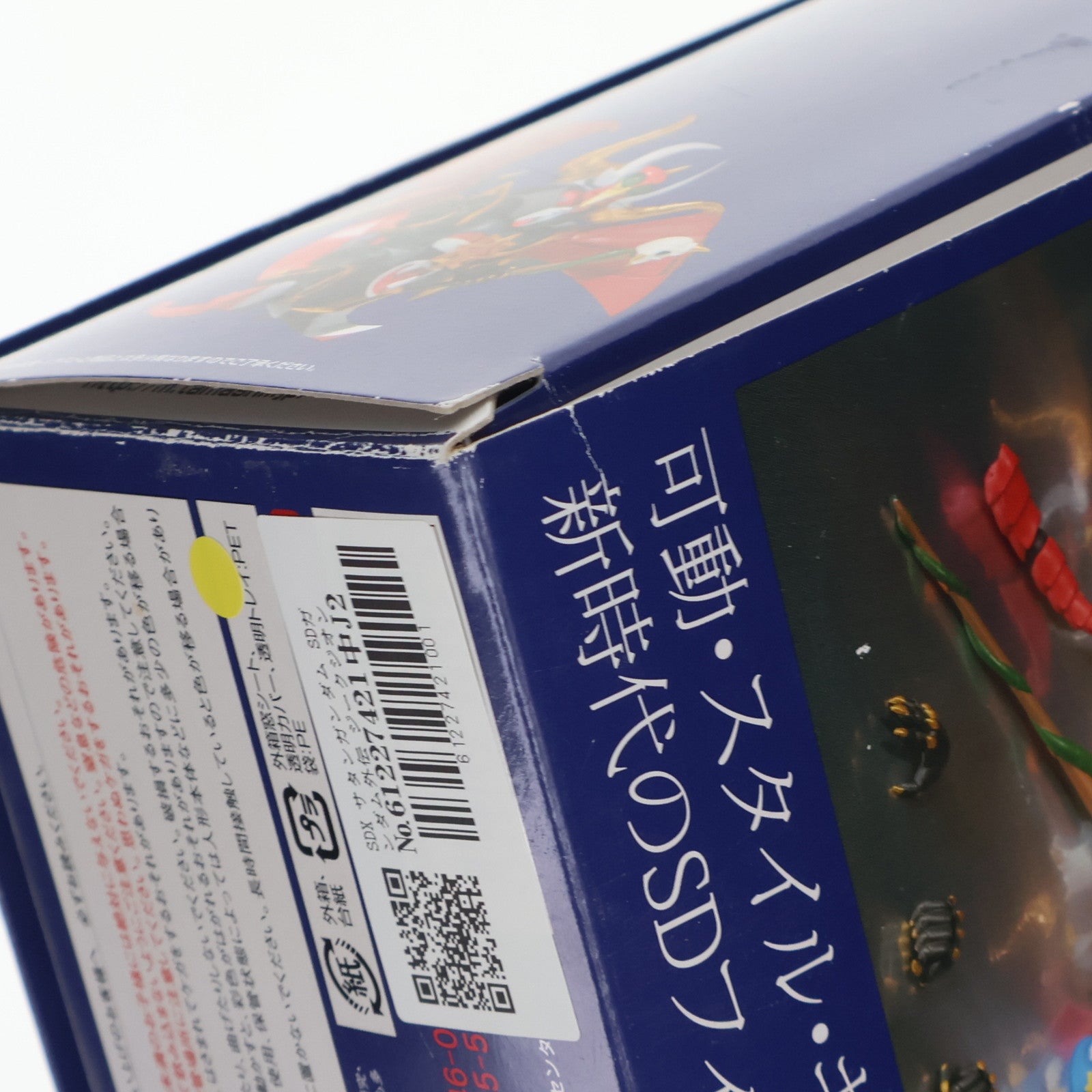 【中古即納】[FIG] SDX サタンガンダム SDガンダム外伝 ジークジオン編 ラクロアの勇者編 完成品 可動フィギュア バンダイ(20090718)