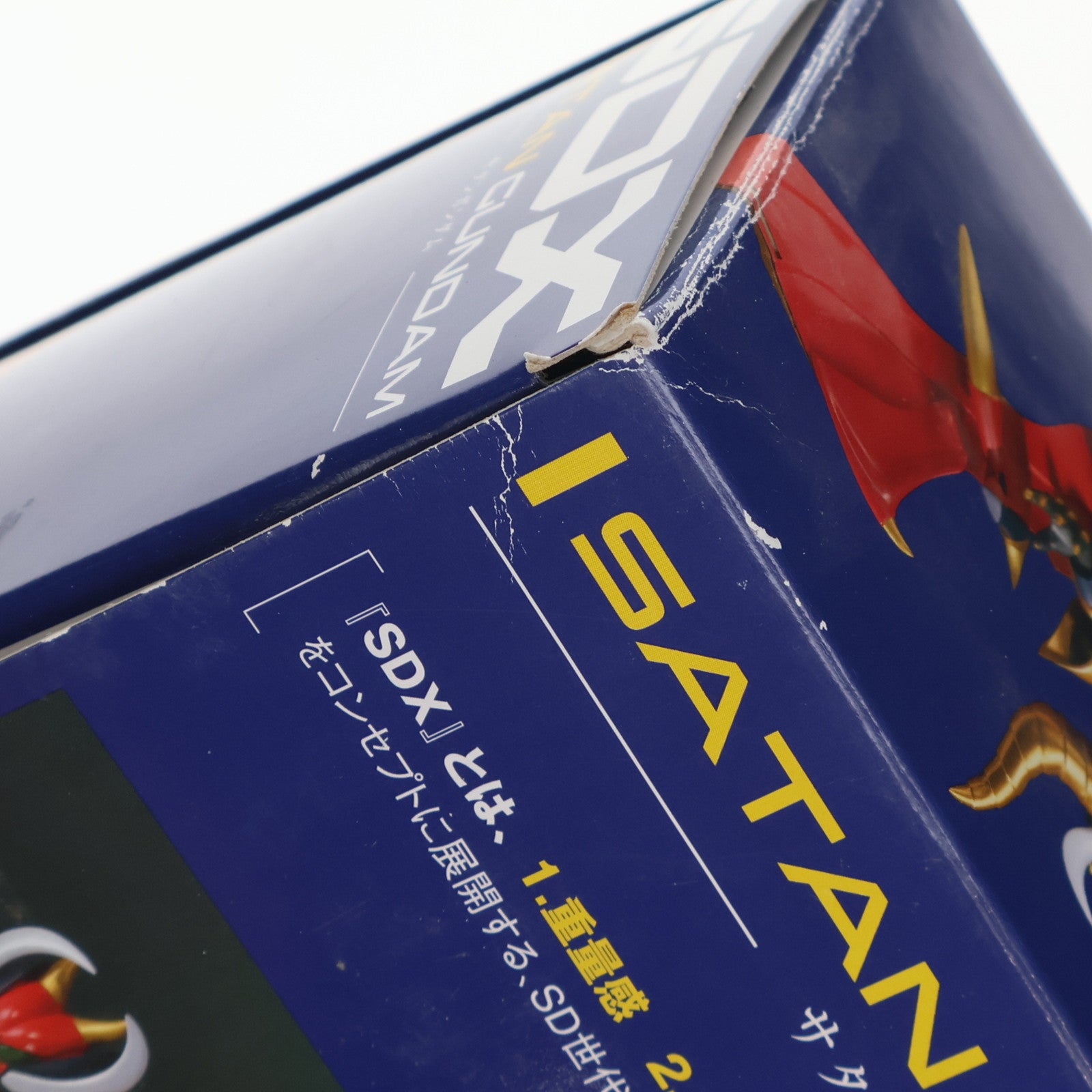 【中古即納】[FIG] SDX サタンガンダム SDガンダム外伝 ジークジオン編 ラクロアの勇者編 完成品 可動フィギュア バンダイ(20090718)