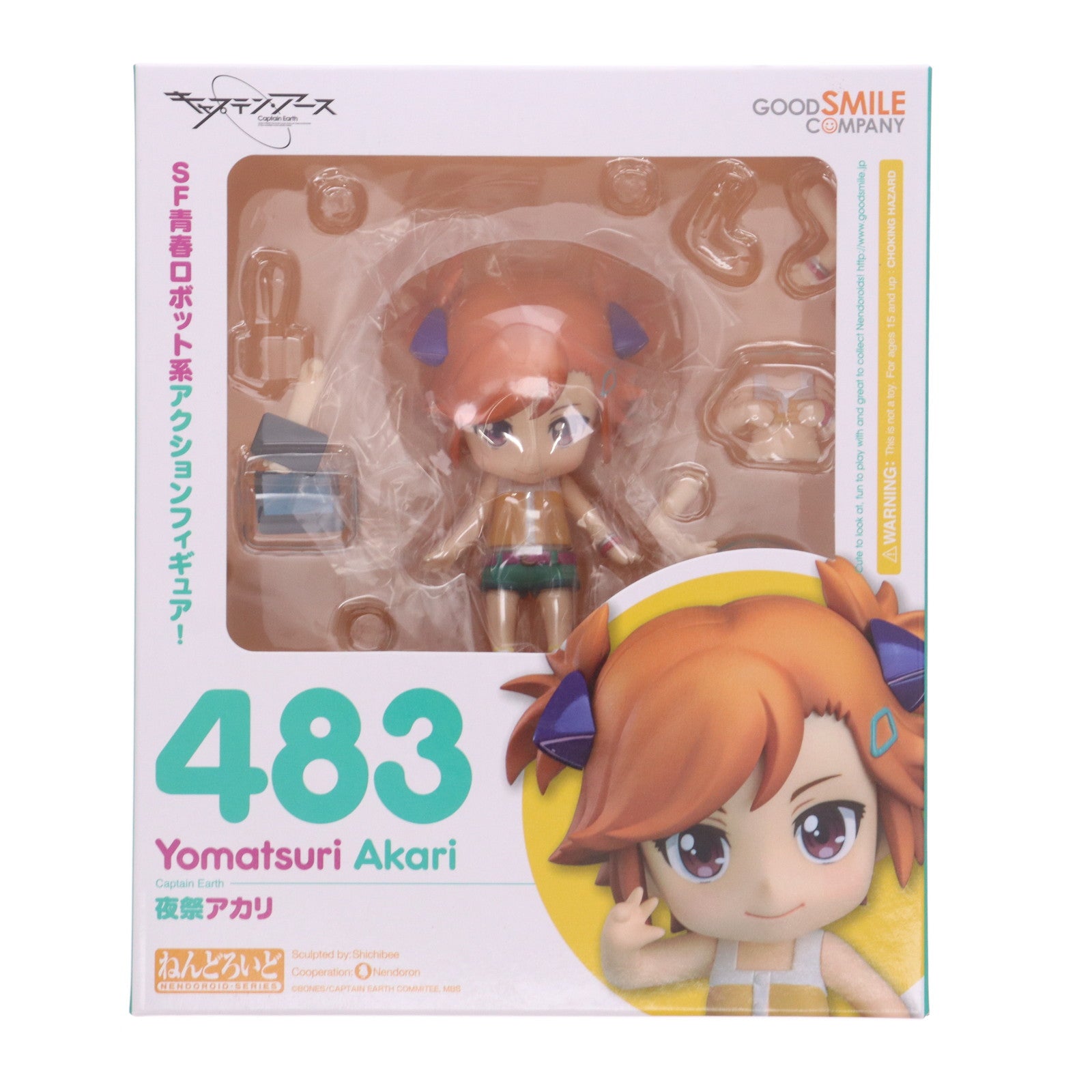 【中古即納】[FIG] ねんどろいど 483 夜祭アカリ(よまつりあかり) キャプテン・アース 完成品 可動フィギュア グッドスマイルカンパニー(20150308)