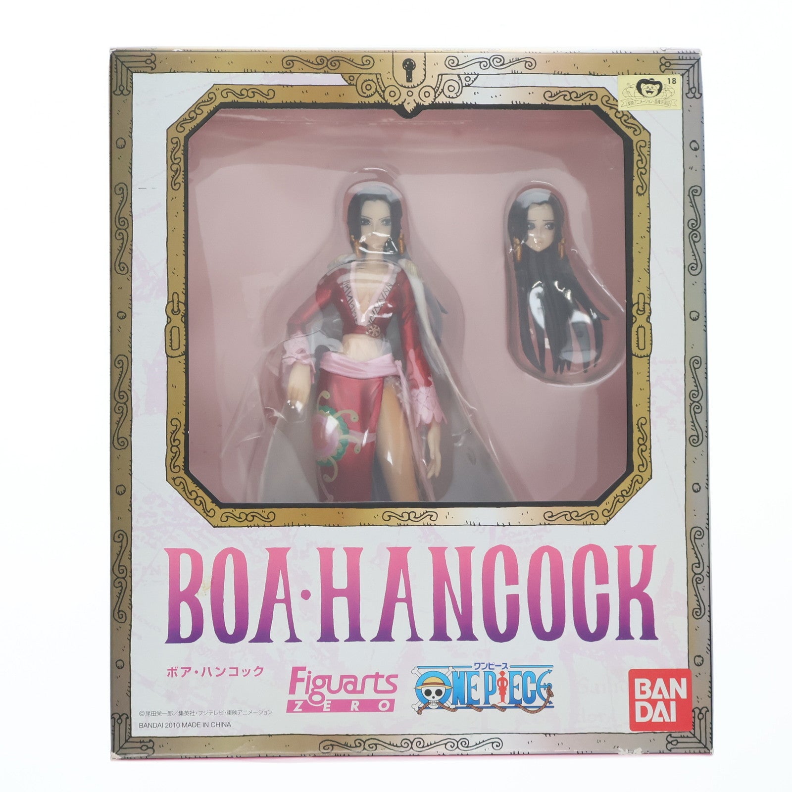 【中古即納】[FIG] フィギュアーツZERO ボア・ハンコック ONE PIECE(ワンピース) 完成品 フィギュア バンダイ(20101218)