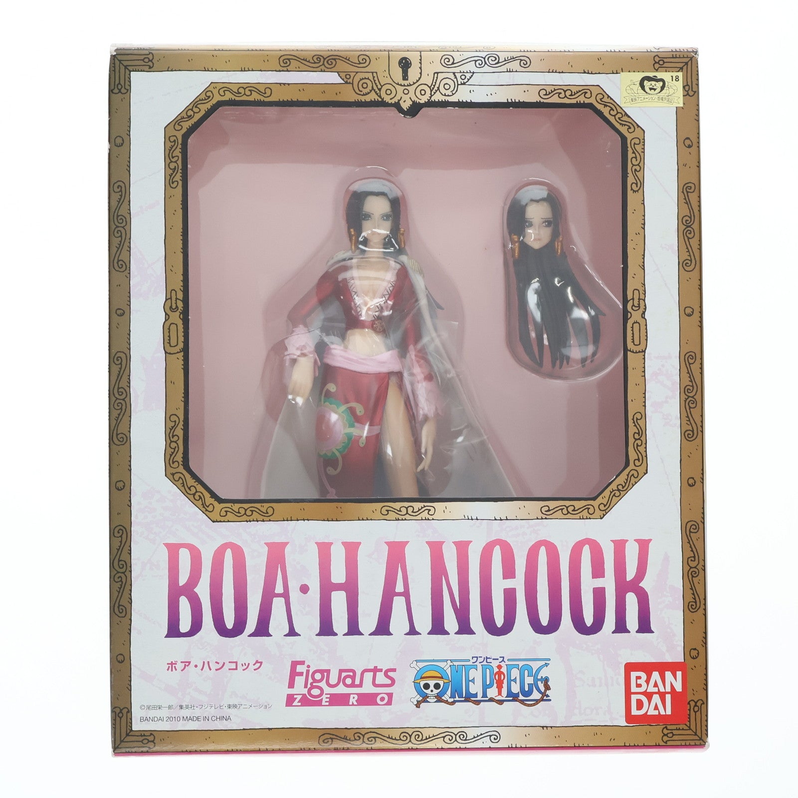 【中古即納】[FIG] フィギュアーツZERO ボア・ハンコック ONE PIECE(ワンピース) 完成品 フィギュア バンダイ(20101218)