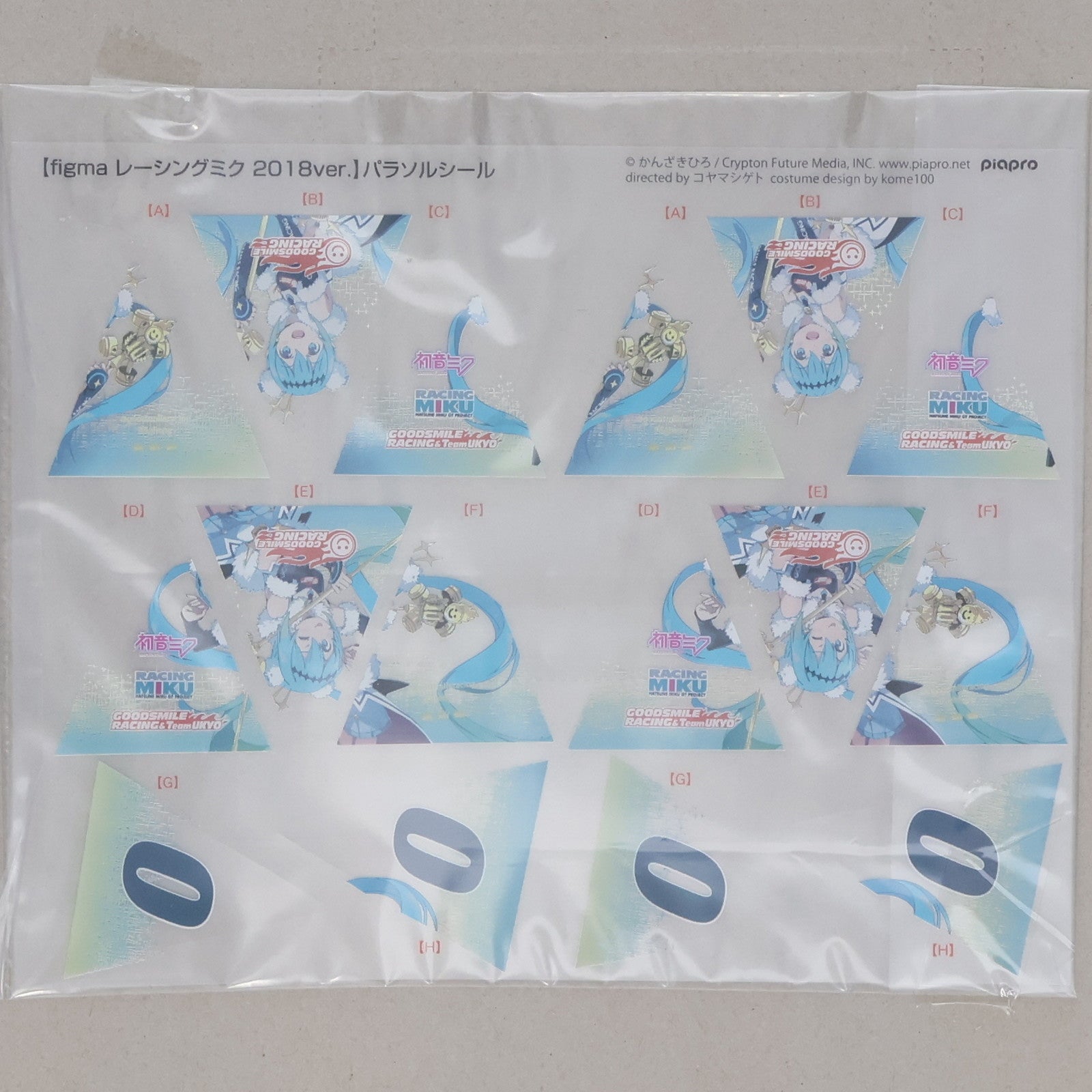 【中古即納】[FIG] figma(フィグマ) SP-103 レーシングミク 2018ver. 初音ミク GTプロジェクト 完成品 可動フィギュア グッドスマイルレーシング(20181215)