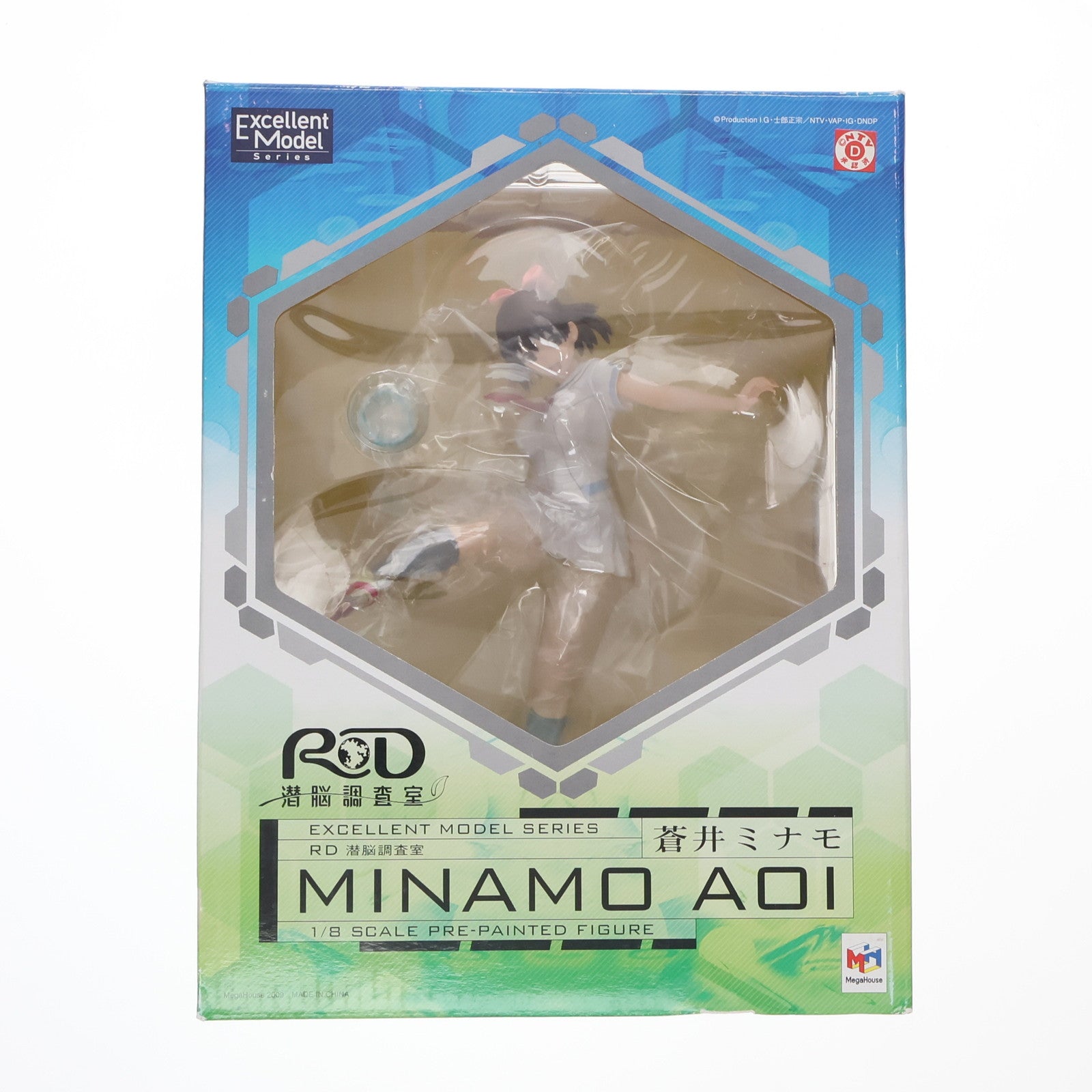 【中古即納】[FIG] エクセレントモデル 蒼井ミナモ(あおいみなも) RD 潜脳調査室 1/8 完成品 フィギュア メガハウス(20090131)