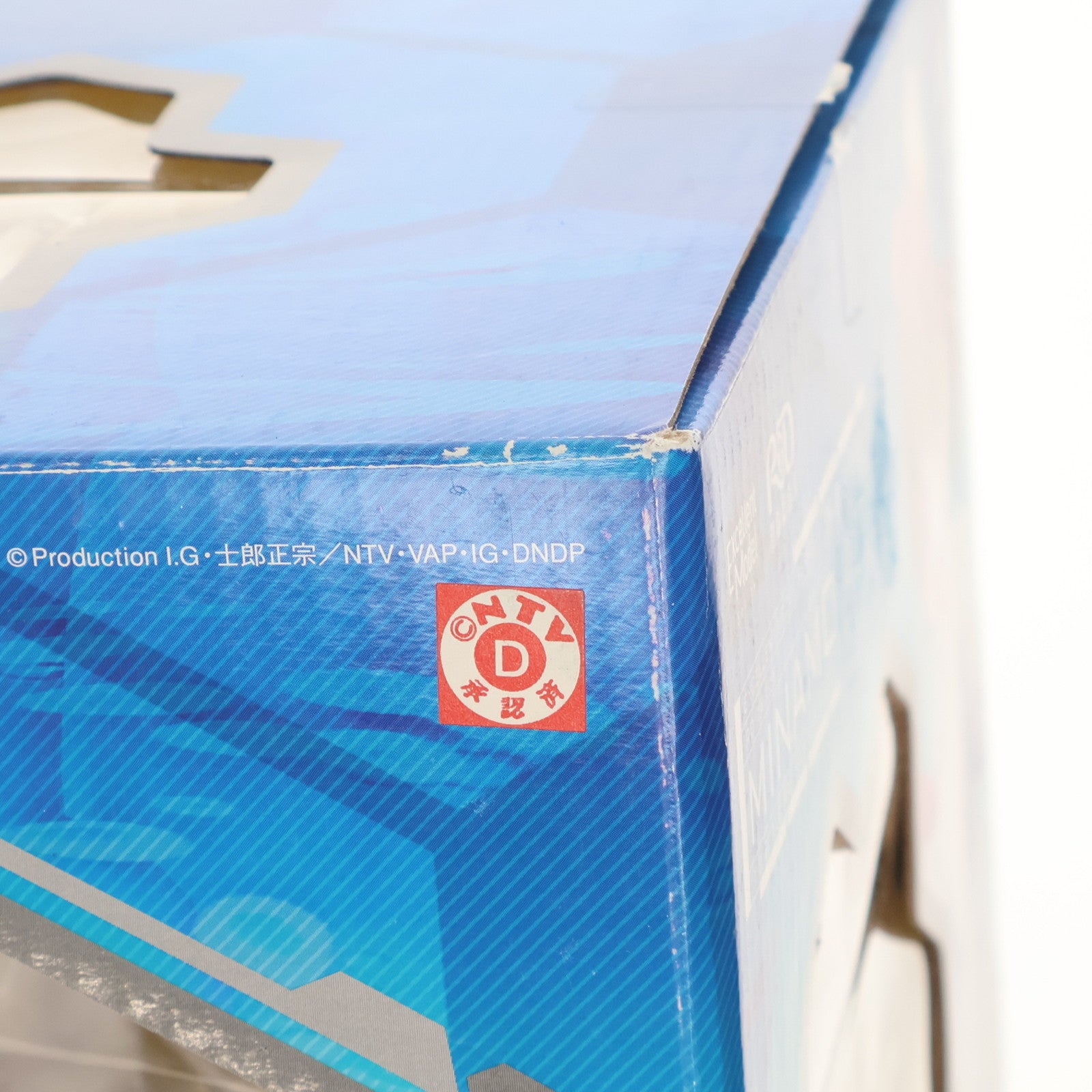 【中古即納】[FIG] エクセレントモデル 蒼井ミナモ(あおいみなも) RD 潜脳調査室 1/8 完成品 フィギュア メガハウス(20090131)