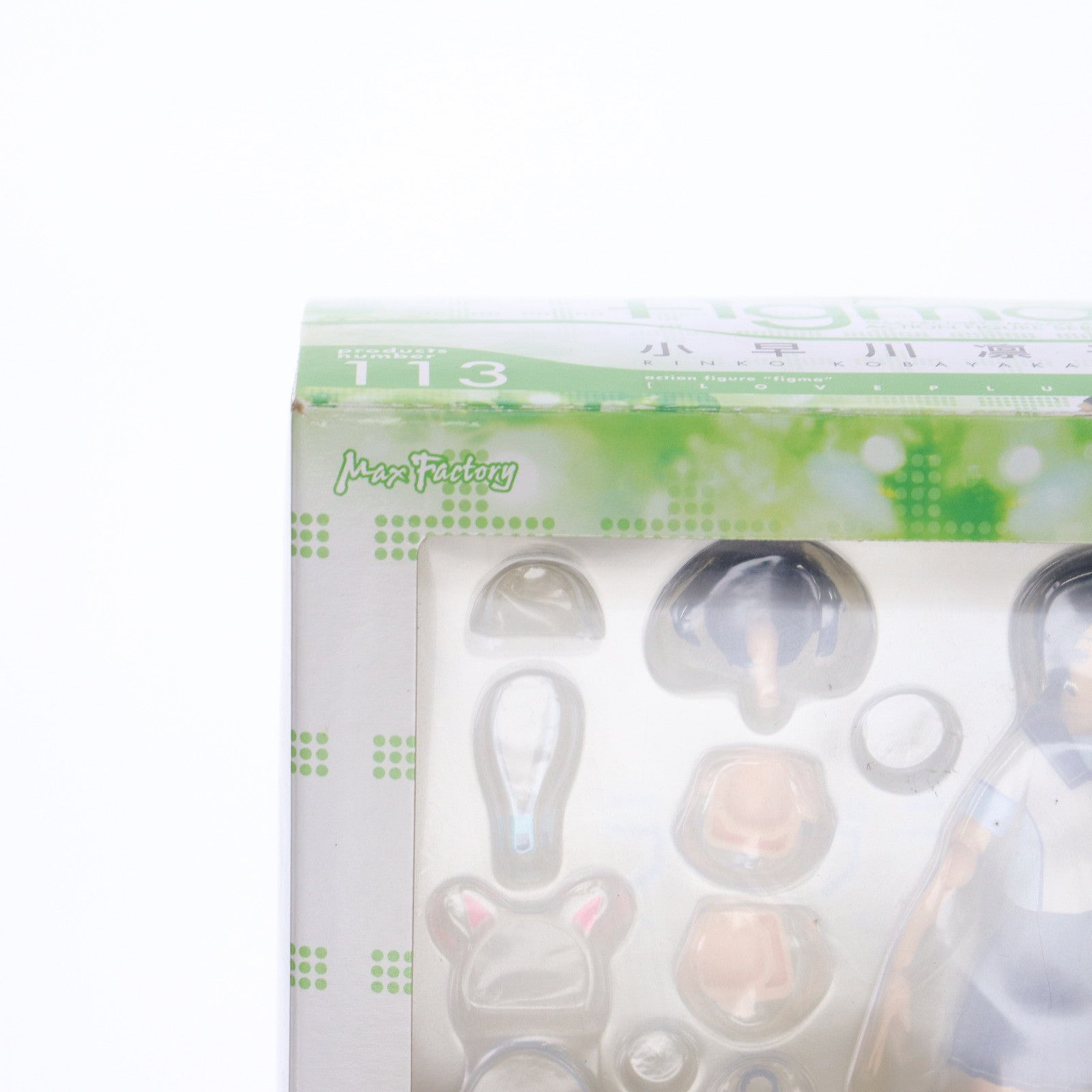 【中古即納】[FIG] figma(フィグマ) 113 小早川凛子(こばやかわりんこ) ラブプラス+ 完成品 可動フィギュア マックスファクトリー(20111101)
