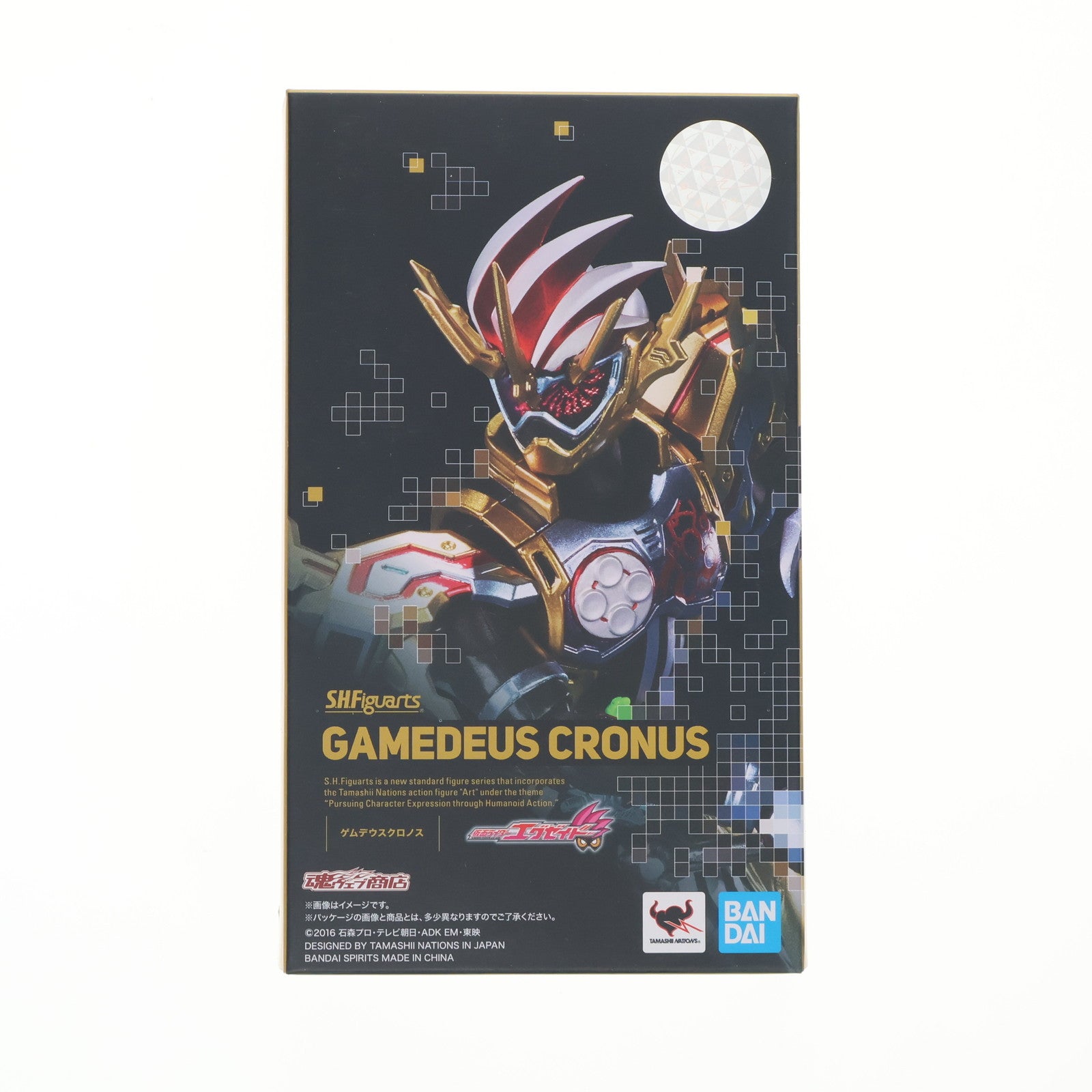 【中古即納】[FIG] 魂ウェブ商店限定 S.H.Figuarts(フィギュアーツ) ゲムデウスクロノス 仮面ライダーエグゼイド 完成品 可動フィギュア バンダイスピリッツ(20191031)