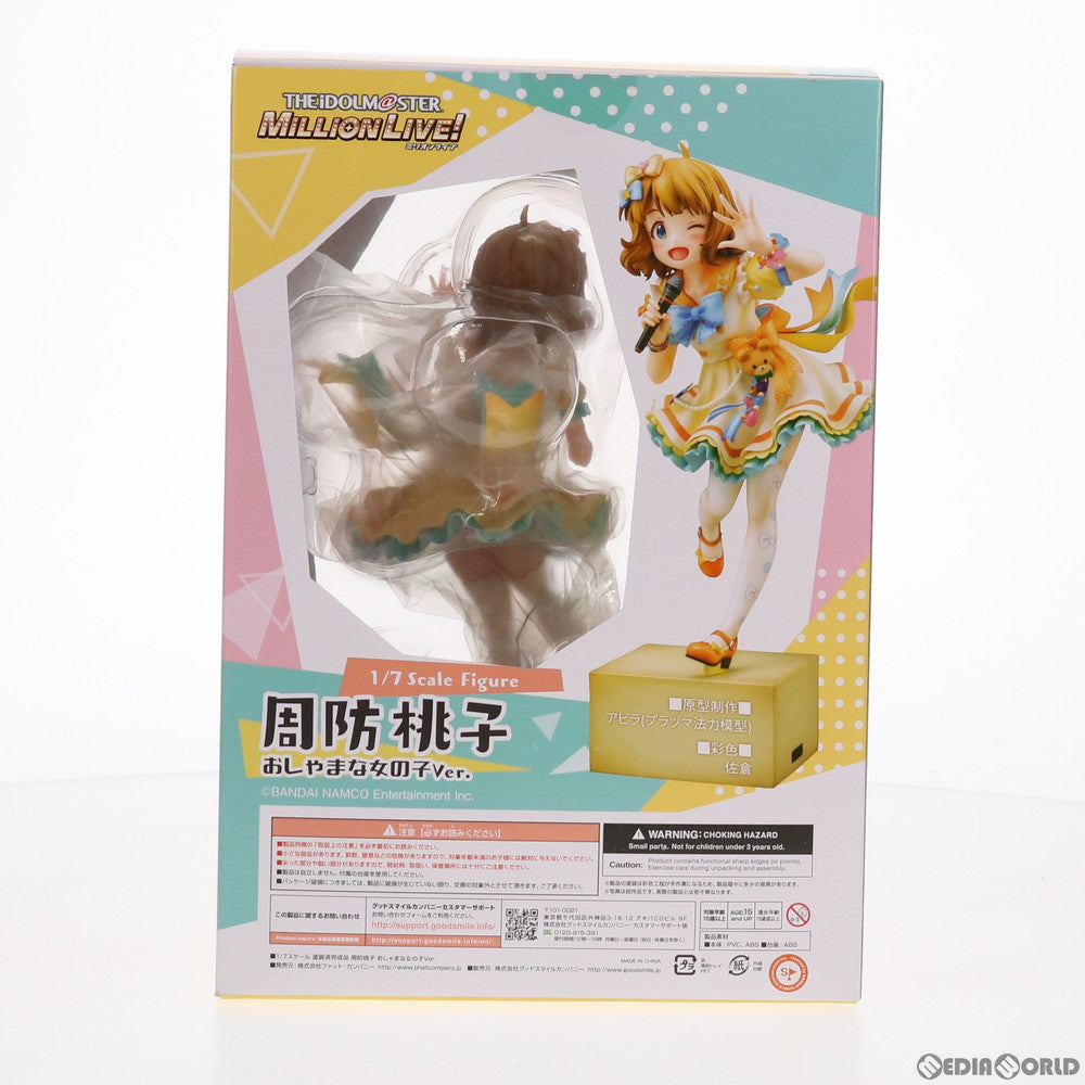 【中古即納】[FIG] 周防桃子(すおうももこ) おしゃまな女の子Ver. アイドルマスター ミリオンライブ! 1/7 完成品 フィギュア Phat!(ファット・カンパニー)(20210221)