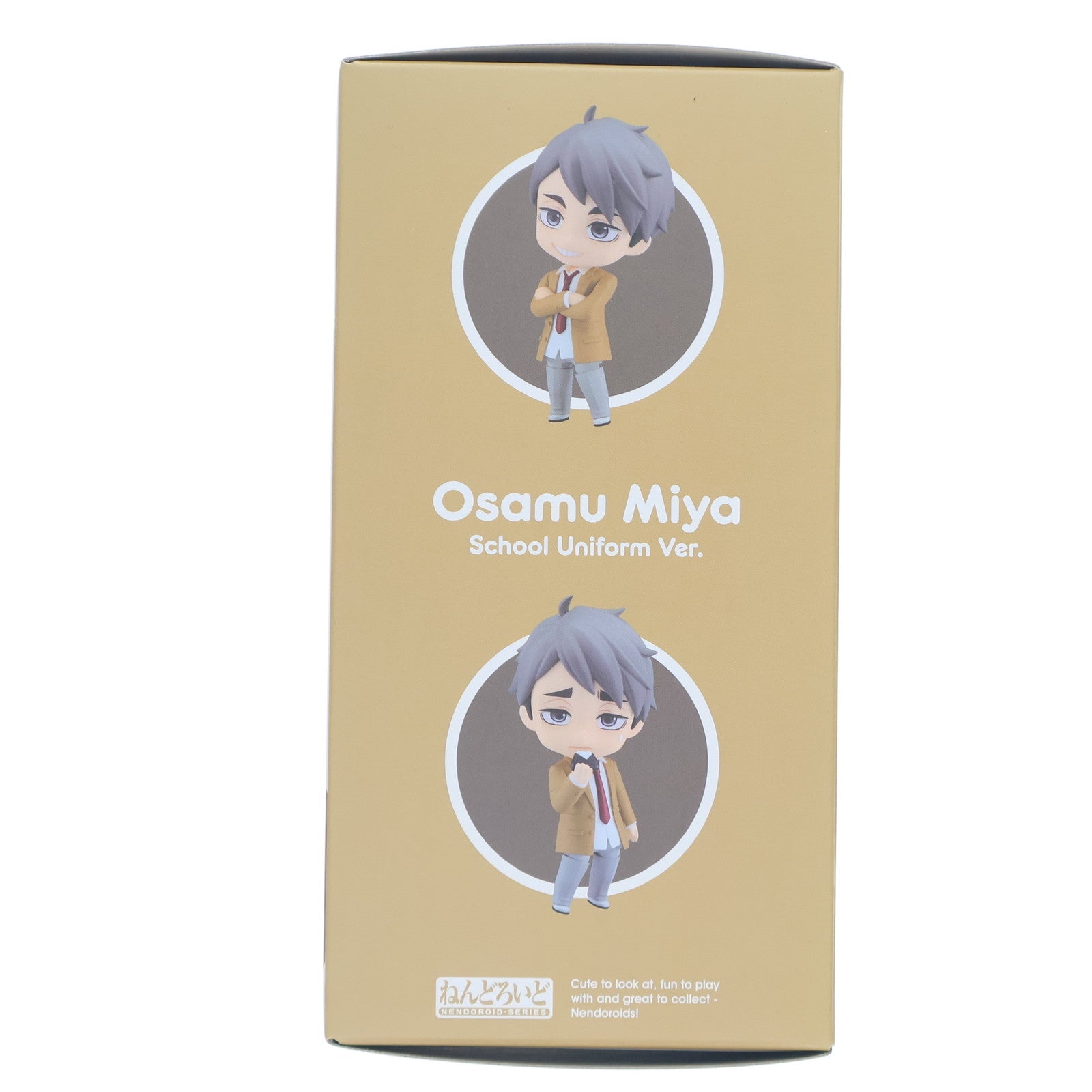 【中古即納】[FIG] ねんどろいど 2627 宮治(みやおさむ) 制服Ver. ハイキュー!! 完成品 可動フィギュア オランジュ・ルージュ(20250425)