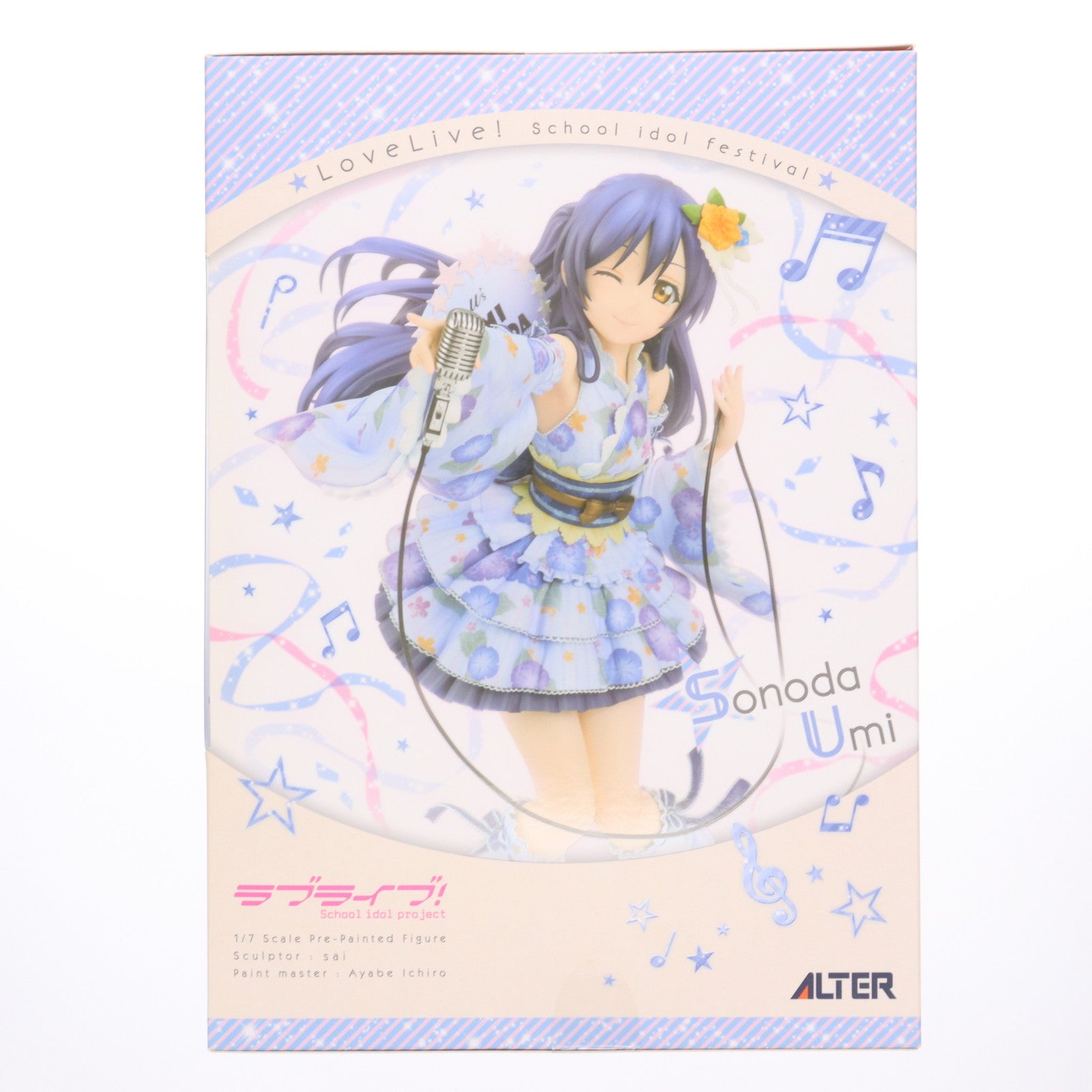 【中古即納】[FIG] 園田海未(そのだうみ) ラブライブ!スクールアイドルフェスティバル 1/7 完成品 フィギュア アルター(20170811)