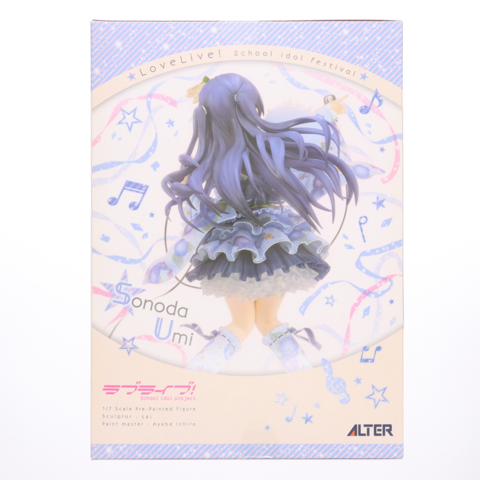 【中古即納】[FIG] 園田海未(そのだうみ) ラブライブ!スクールアイドルフェスティバル 1/7 完成品 フィギュア アルター(20170811)