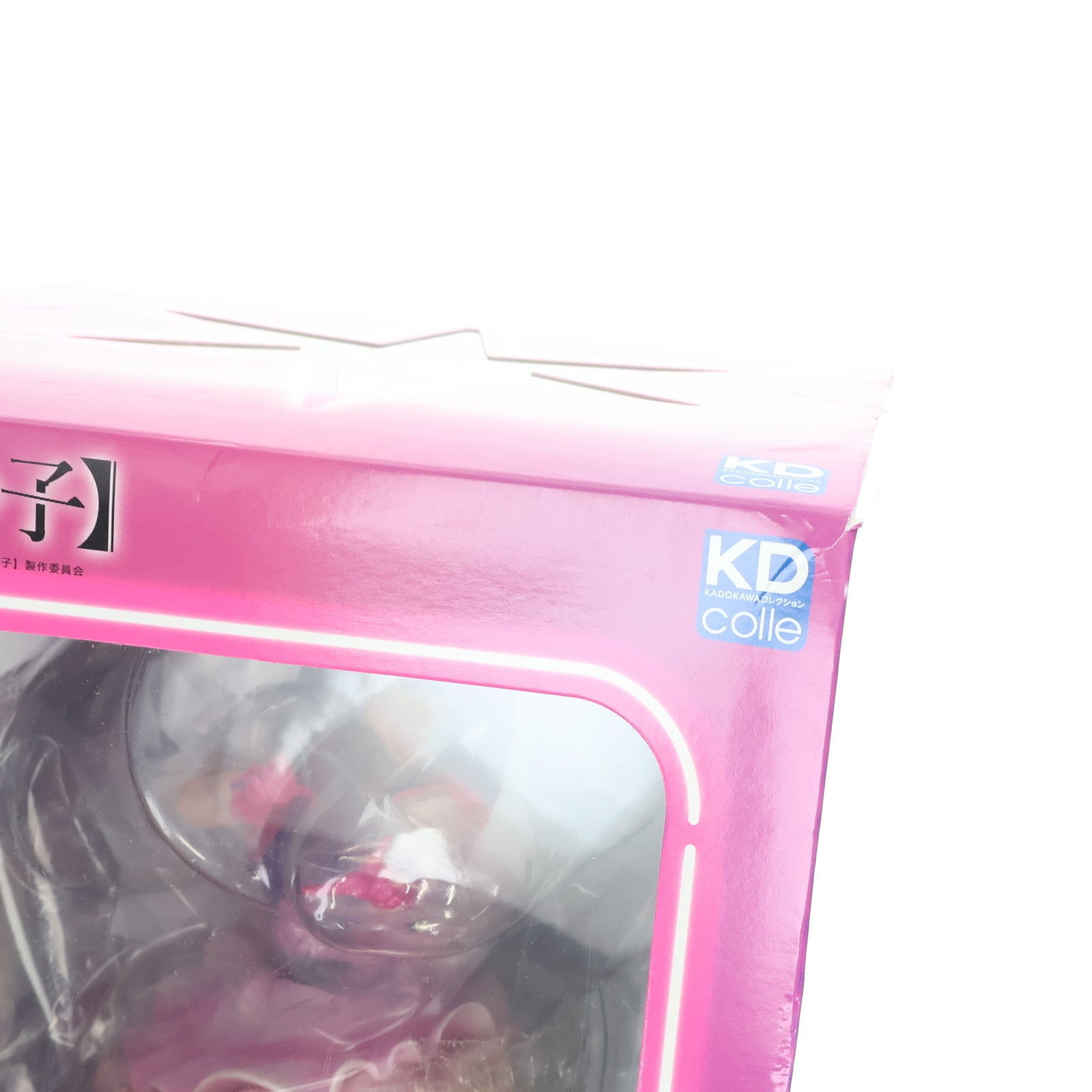 【中古即納】[FIG] アイ 【推しの子】 1/7 完成品 フィギュア KADOKAWA(カドカワ)(20231213)