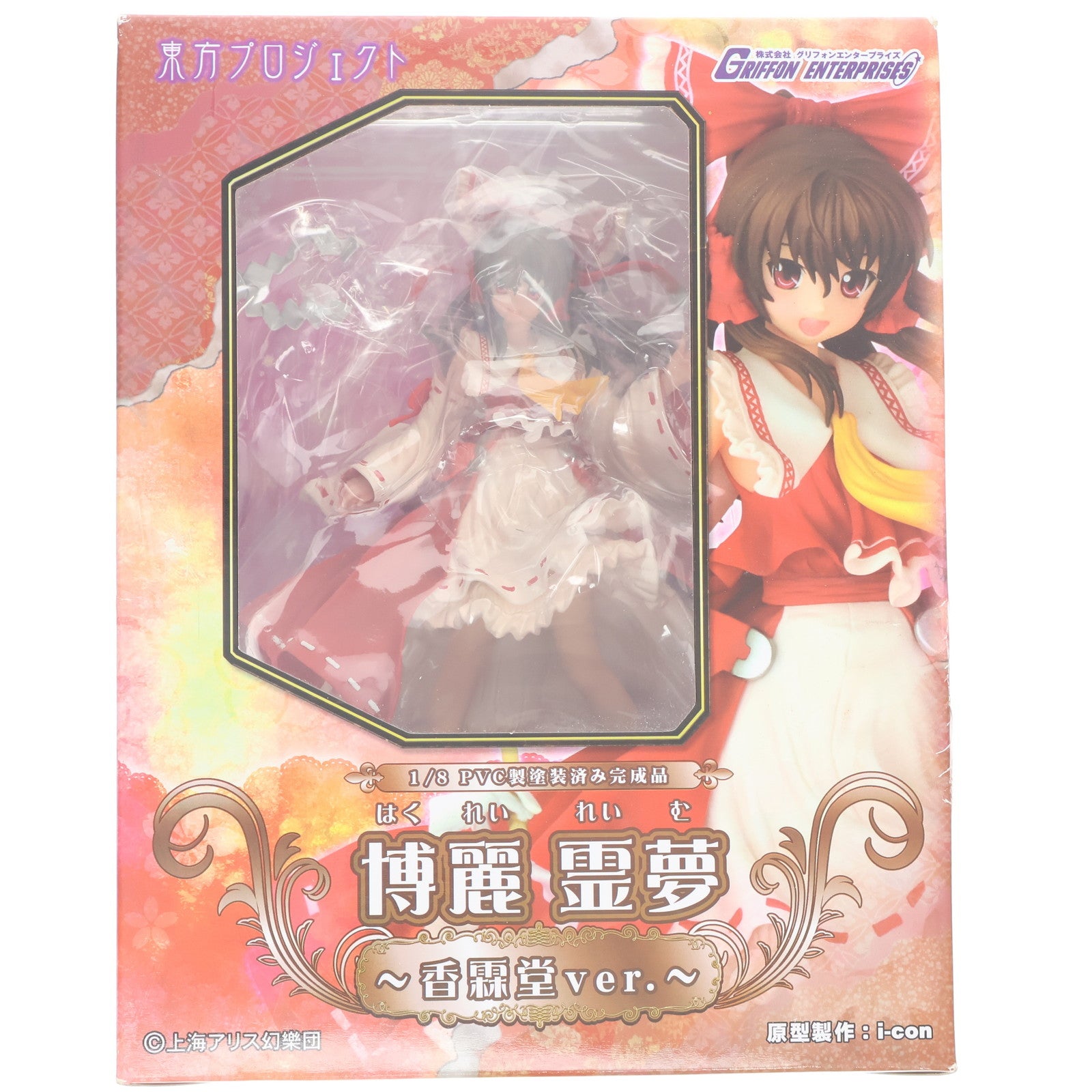 【中古即納】[FIG] 博麗霊夢(はくれいれいむ) ～香霖堂ver.～ 東方project 1/7 完成品 フィギュア(TP128) グリフォンエンタープライズ(20120930)