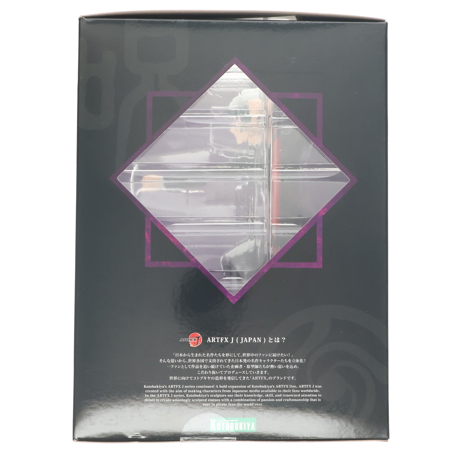 【中古即納】[FIG] コトブキヤショップ限定特典付属 ARTFX J 禪院真希(ぜんいんまき) 呪術廻戦 1/8 完成品 フィギュア(PV046) コトブキヤ(20230212)