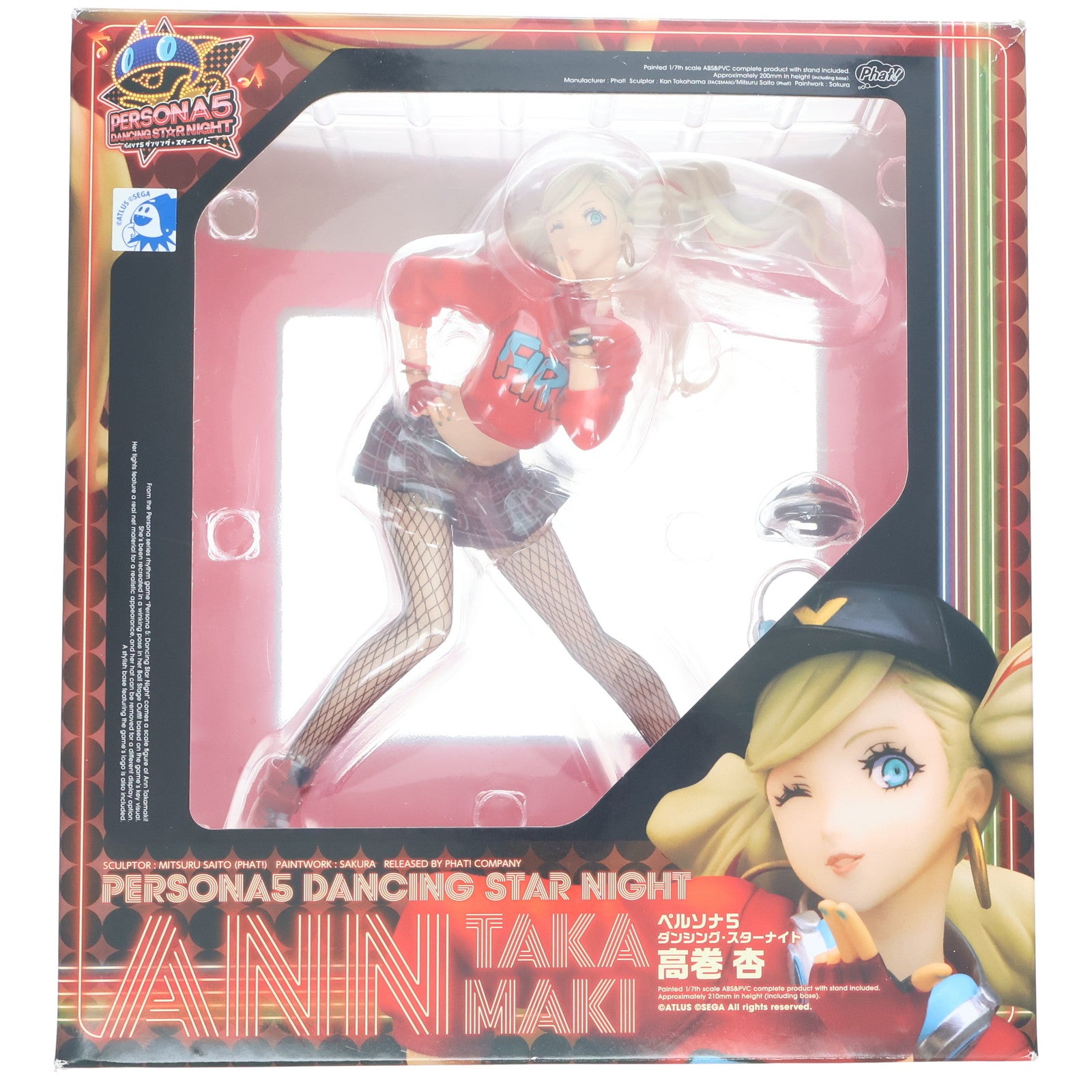 【中古即納】[FIG] 高巻杏(たかまきあん) ペルソナ5 ダンシング・スターナイト 1/7 完成品 フィギュア Phat!(ファット・カンパニー)(20220831)