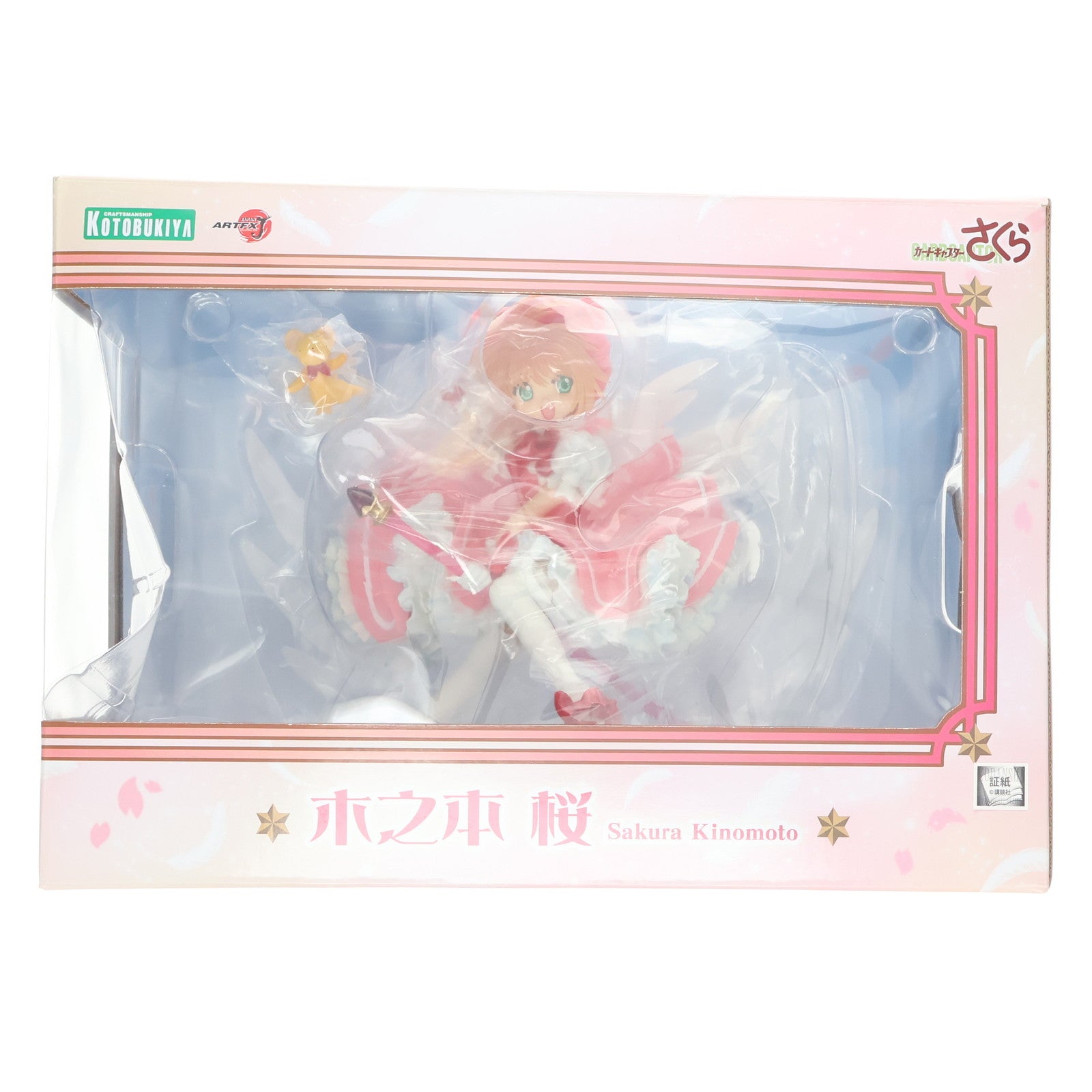 【中古即納】[FIG] ARTFX J 木之本桜(きのもとさくら) カードキャプターさくら 1/7 完成品 フィギュア(PP570) コトブキヤ(20190616)