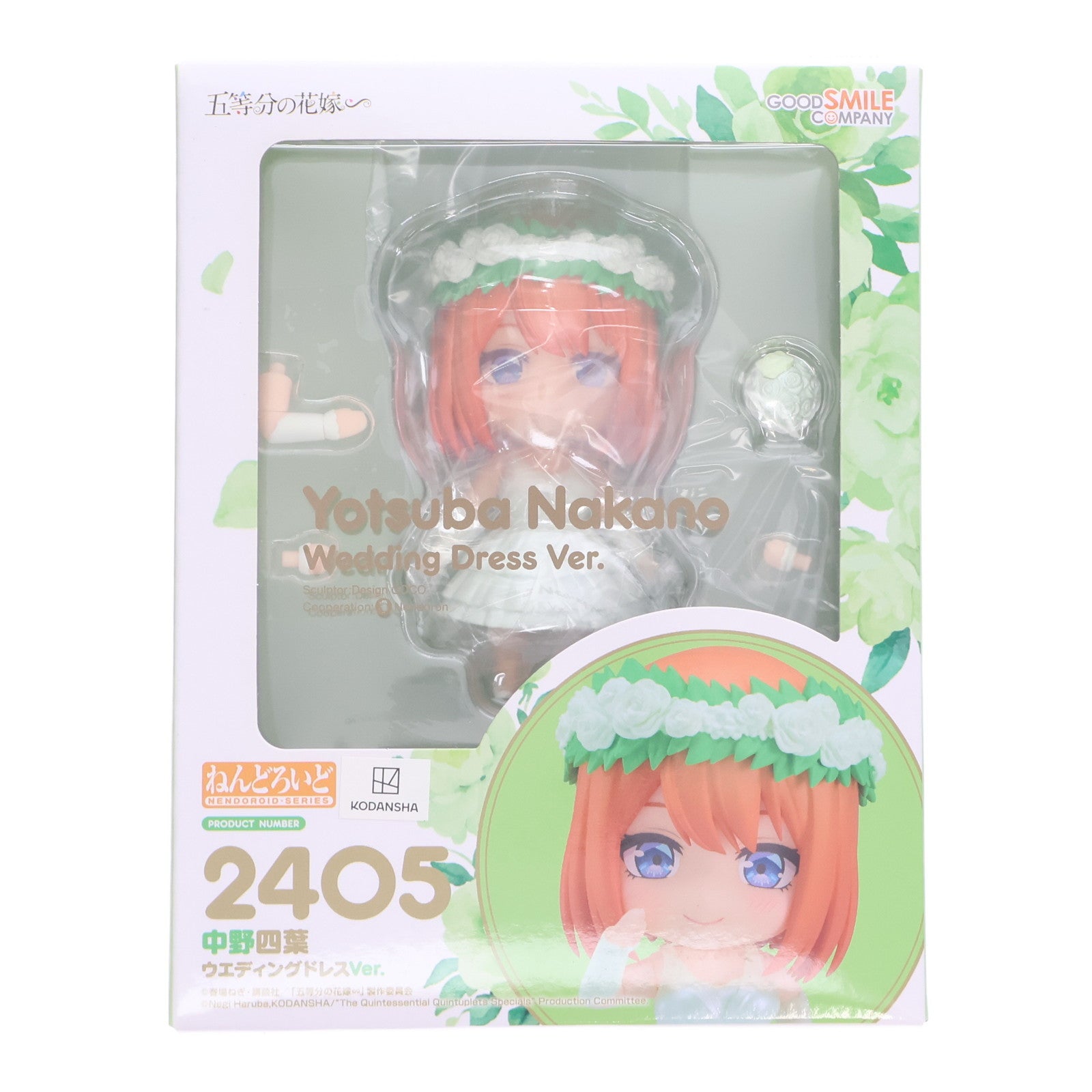 【中古即納】[FIG] ねんどろいど 2405 中野四葉(なかのよつば) ウエディングドレスVer. 五等分の花嫁∽ 完成品 可動フィギュア グッドスマイルカンパニー(20240725)