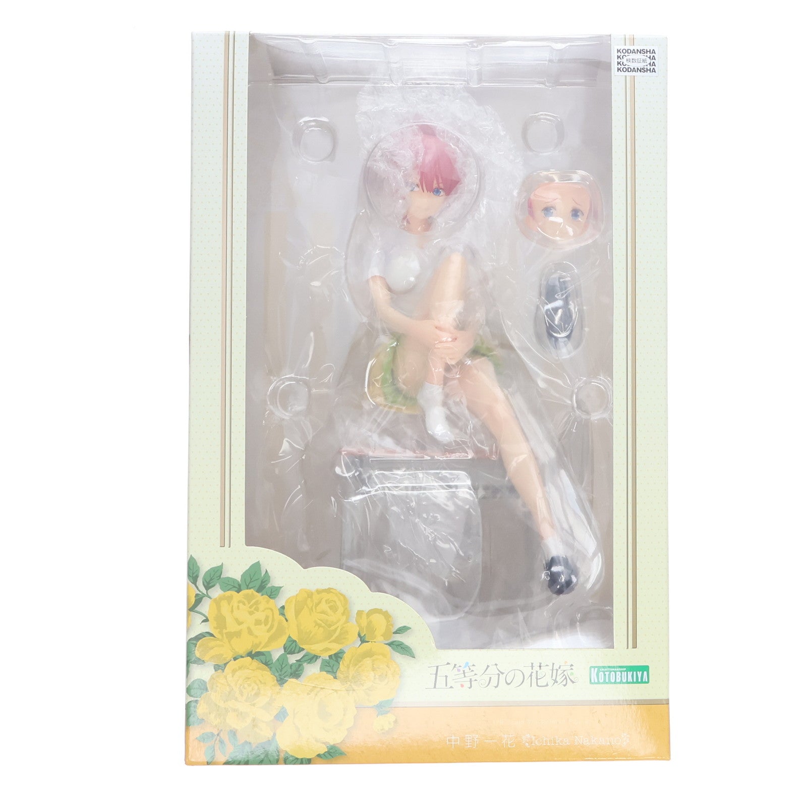 【中古即納】[FIG] 中野一花(なかのいちか) 五等分の花嫁 1/8 完成品 フィギュア(PP890) コトブキヤ(20210130)