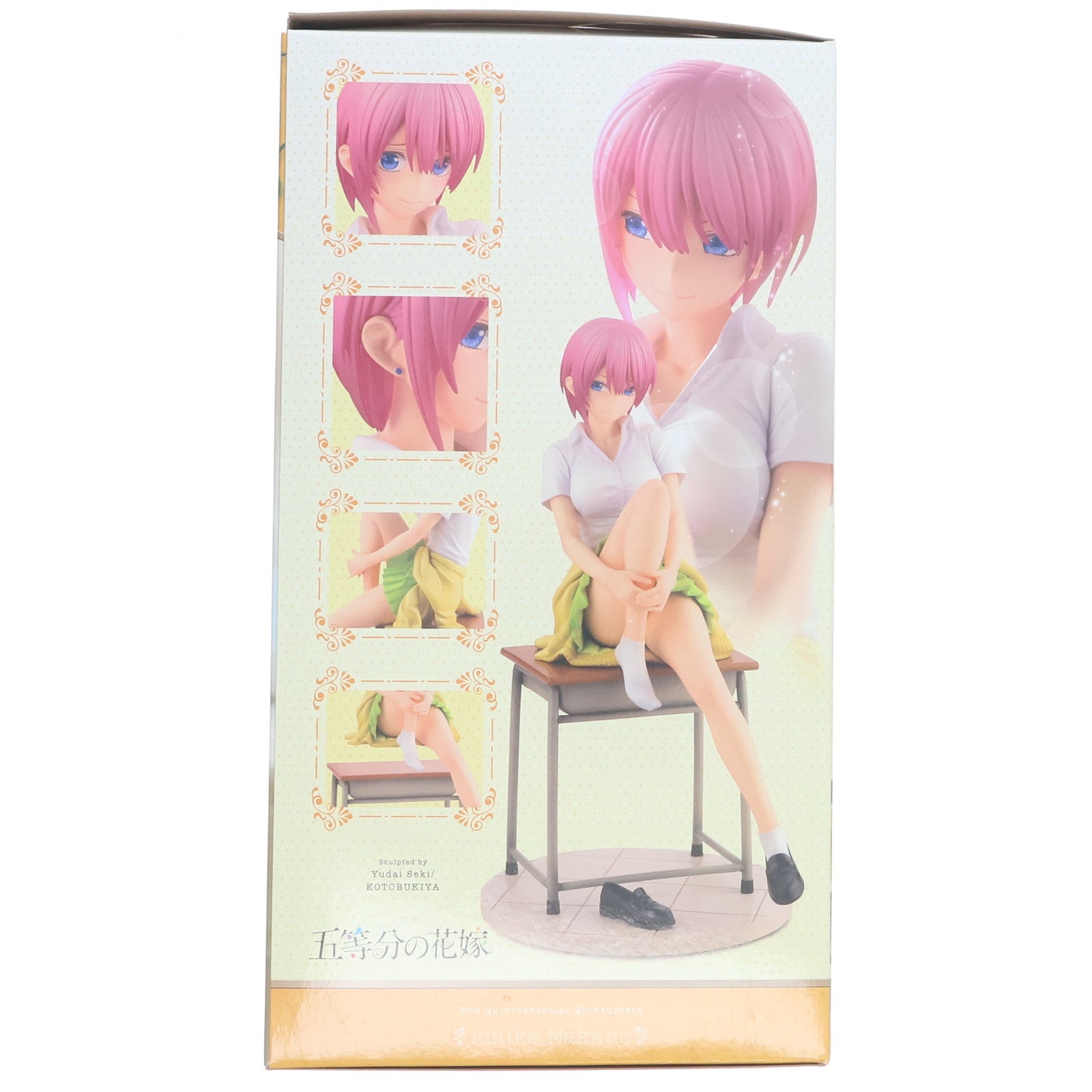 【中古即納】[FIG] 中野一花(なかのいちか) 五等分の花嫁 1/8 完成品 フィギュア(PP890) コトブキヤ(20210130)