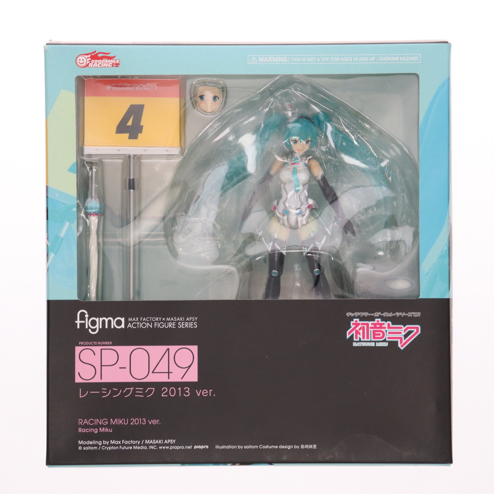 【中古即納】[FIG] figma(フィグマ) SP-049 レーシングミク 2013ver. 初音ミクGTプロジェクト 完成品 可動フィギュア GSR&Studie with TeamUKYO 個人スポンサー特典 グッドスマイルレーシング(20140131)