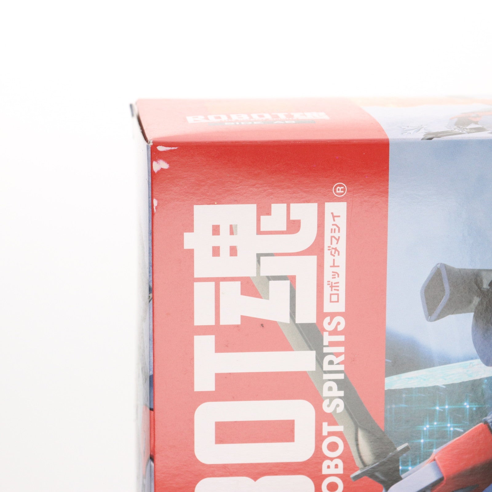 【中古即納】[FIG] 魂ウェブ商店限定 ROBOT魂(SIDE AB) ドラムロ(トッド機) 聖戦士ダンバイン 完成品 可動フィギュア バンダイ(20150930)