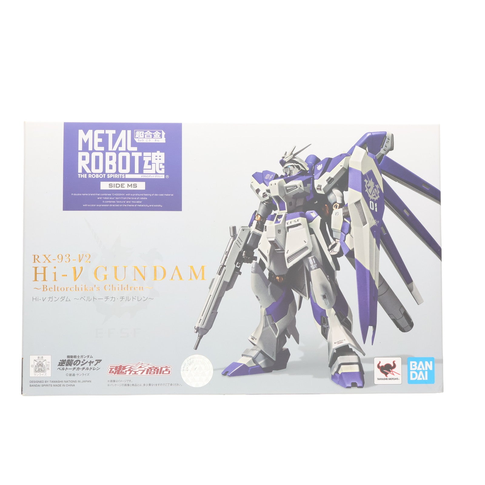 【中古即納】[FIG] 魂ウェブ商店限定 METAL ROBOT魂(SIDE MS) Hi-νガンダム ～ベルトーチカ・チルドレン～ 機動戦士ガンダム 逆襲のシャア ベルトーチカ・チルドレン 完成品 可動フィギュア バンダイスピリッツ(20191031)