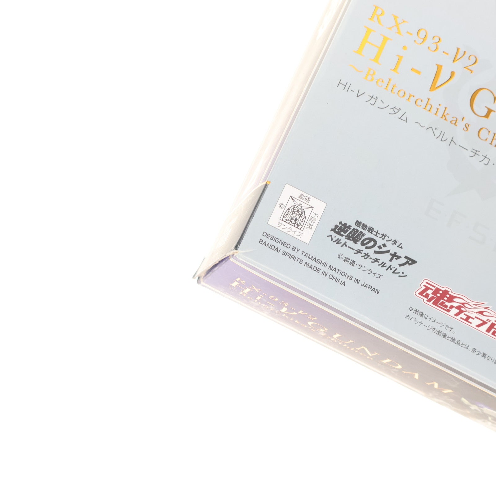 【中古即納】[FIG] 魂ウェブ商店限定 METAL ROBOT魂(SIDE MS) Hi-νガンダム ～ベルトーチカ・チルドレン～ 機動戦士ガンダム 逆襲のシャア ベルトーチカ・チルドレン 完成品 可動フィギュア バンダイスピリッツ(20191031)