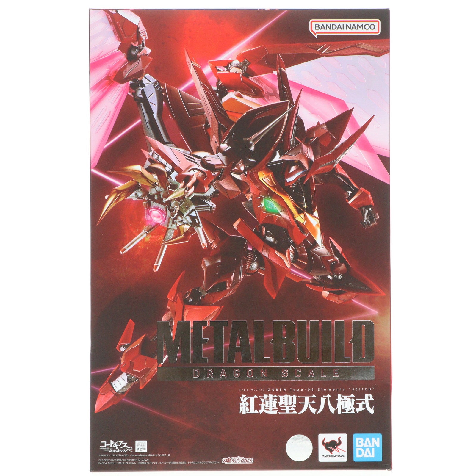 【中古即納】[FIG] 魂ウェブ商店限定 METAL BUILD DRAGON SCALE 紅蓮聖天八極式(ぐれんせいてんはっきょくしき) コードギアス 反逆のルルーシュR2 1/30 完成品 可動フィギュア バンダイスピリッツ(20221031)