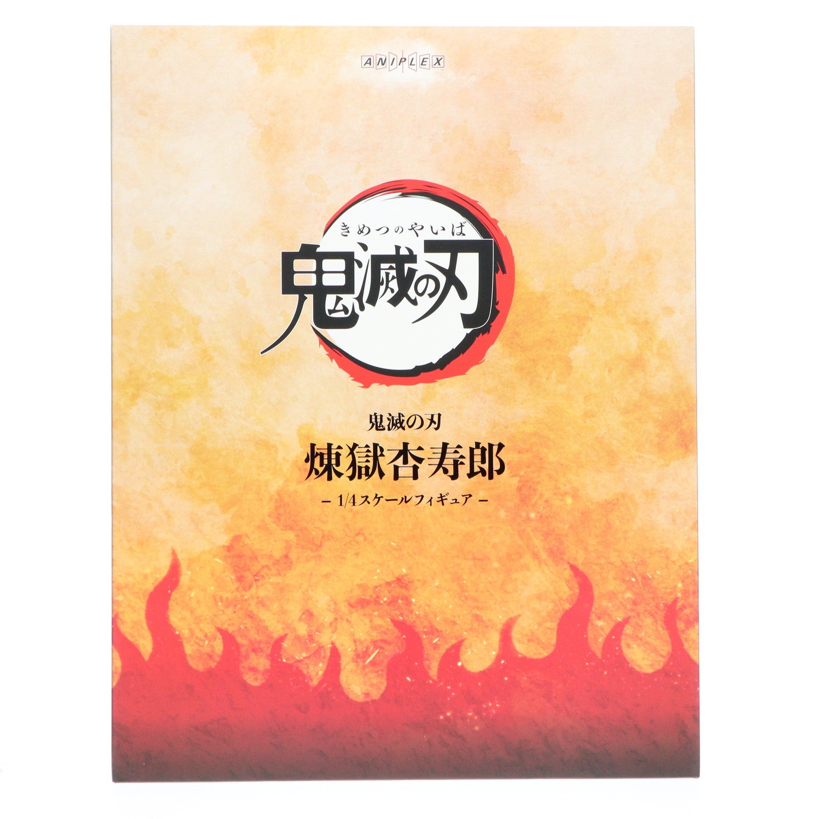 【中古即納】[FIG] ANIPLEX+限定 煉獄杏寿郎(れんごくきょうじゅろう) 鬼滅の刃 1/4 完成品 フィギュア アニプレックス(20240331)