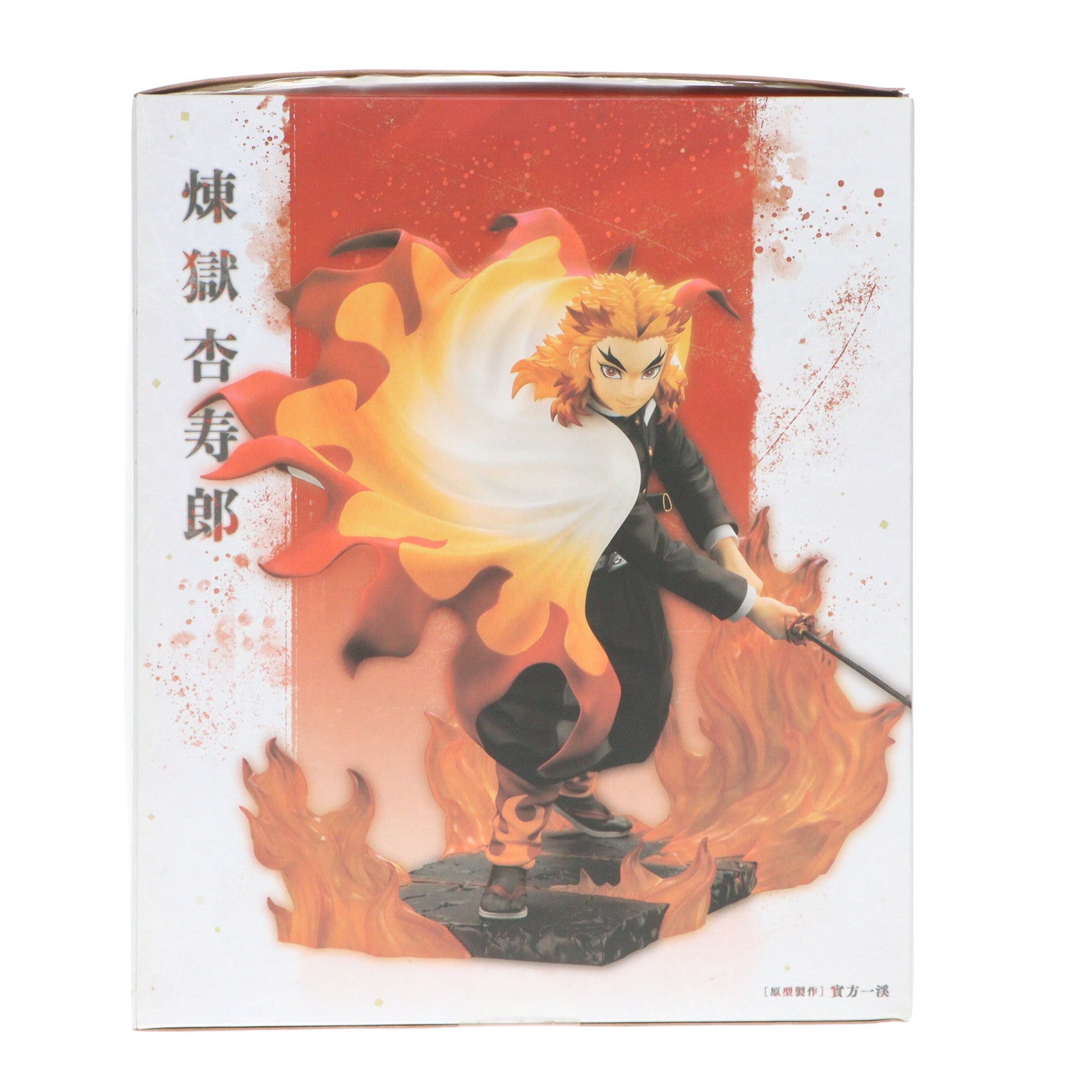 【中古即納】[FIG] ARTFX J 煉獄杏寿郎(れんごくきょうじゅろう) 鬼滅の刃 1/8 完成品 フィギュア(PP927) コトブキヤ(20211217)