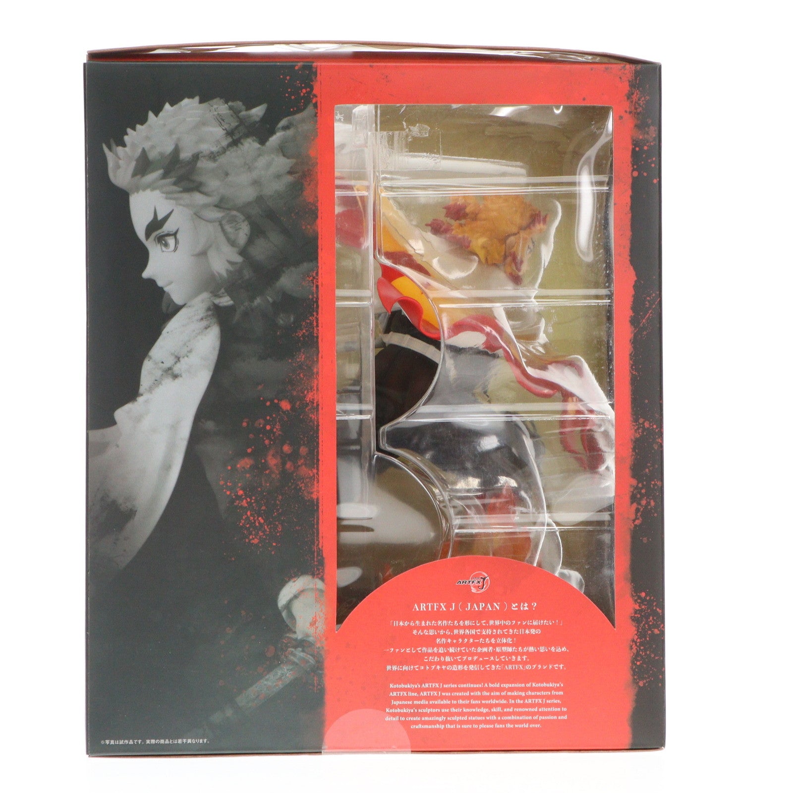 【中古即納】[FIG] ARTFX J 煉獄杏寿郎(れんごくきょうじゅろう) 鬼滅の刃 1/8 完成品 フィギュア(PP927) コトブキヤ(20211217)