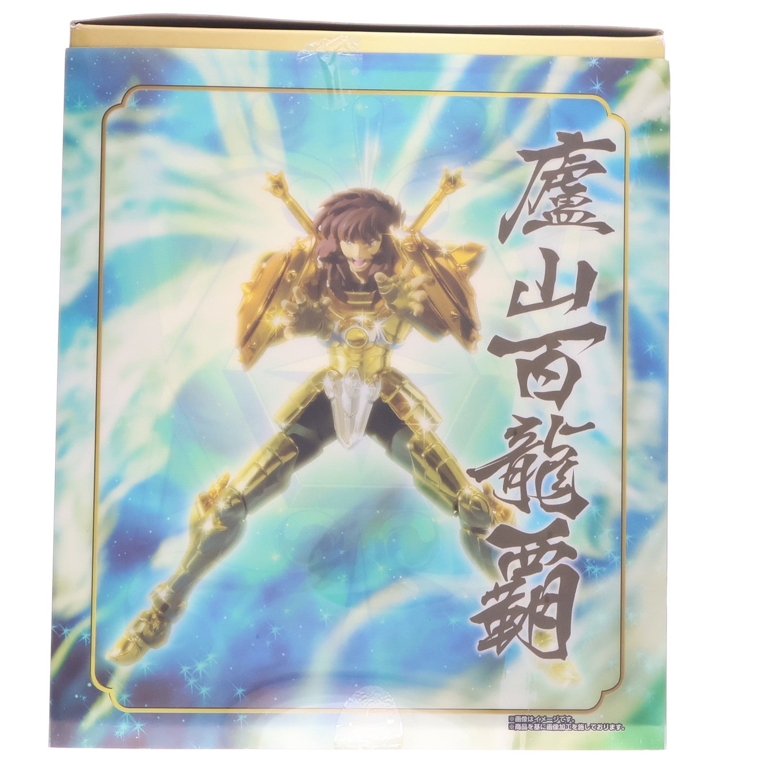【中古即納】[FIG] 聖闘士聖衣神話EX ライブラ童虎 聖闘士星矢 完成品 可動フィギュア バンダイ(20131031)