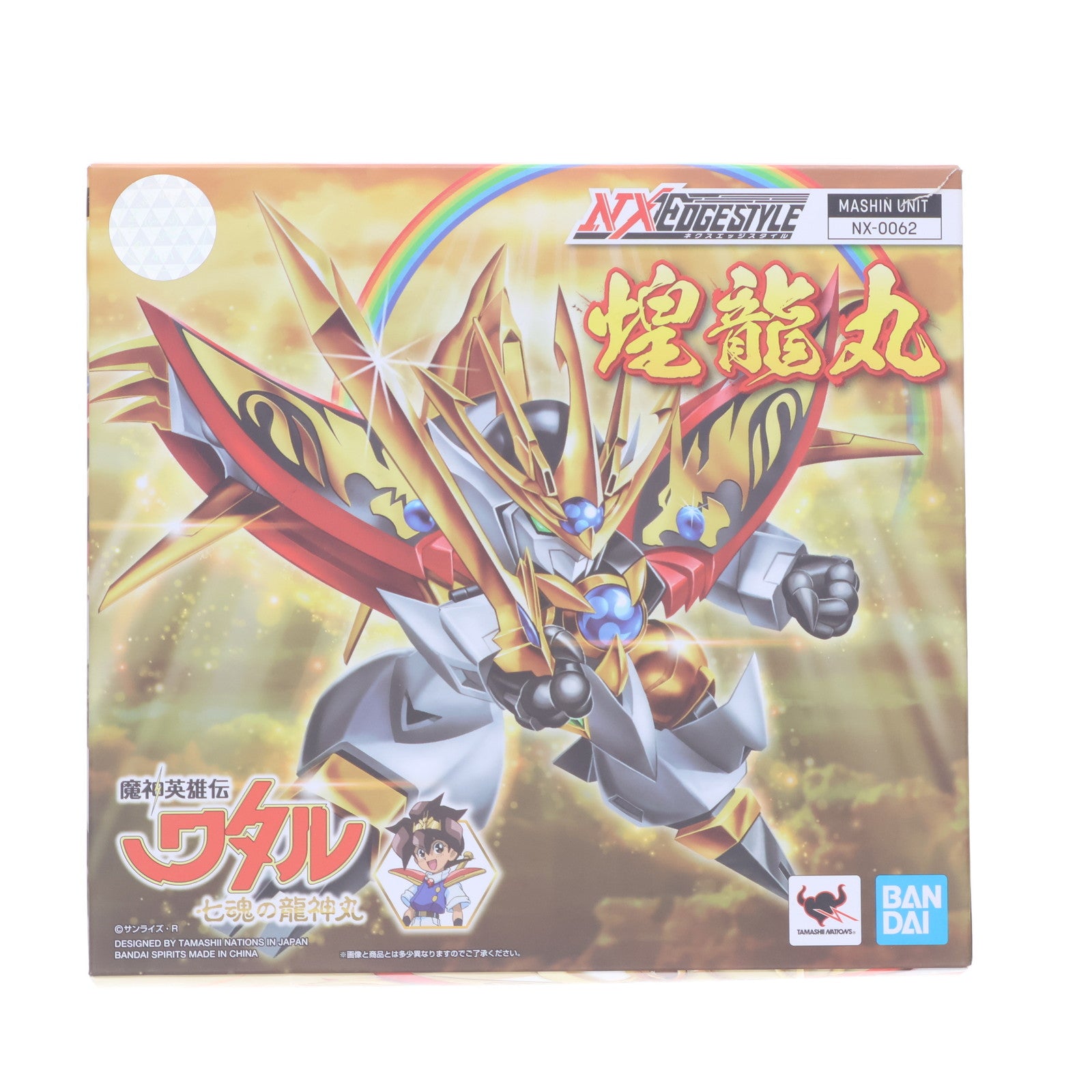 【中古即納】[FIG] ネクスエッジスタイル(MASHIN UNIT) 煌龍丸(こうりゅうまる) 魔神英雄伝ワタル 七魂の龍神丸 完成品 可動フィギュア バンダイスピリッツ(20201121)