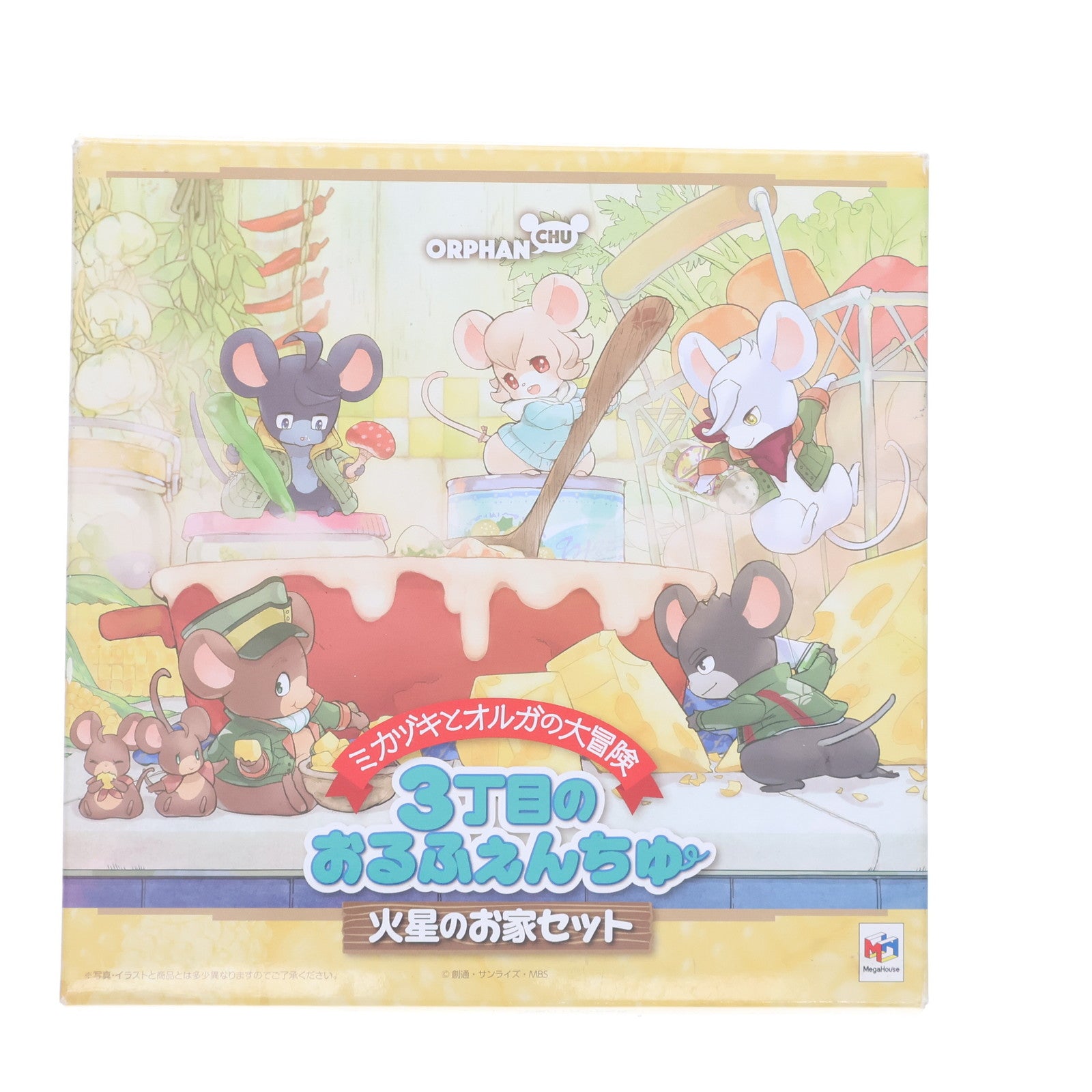 【中古即納】[FIG] 公式ショップ限定 3丁目のおるふぇんちゅ 火星のお家セット(5体セット) 機動戦士ガンダム 鉄血のオルフェンズ 完成品 フィギュア メガハウス(20170127)