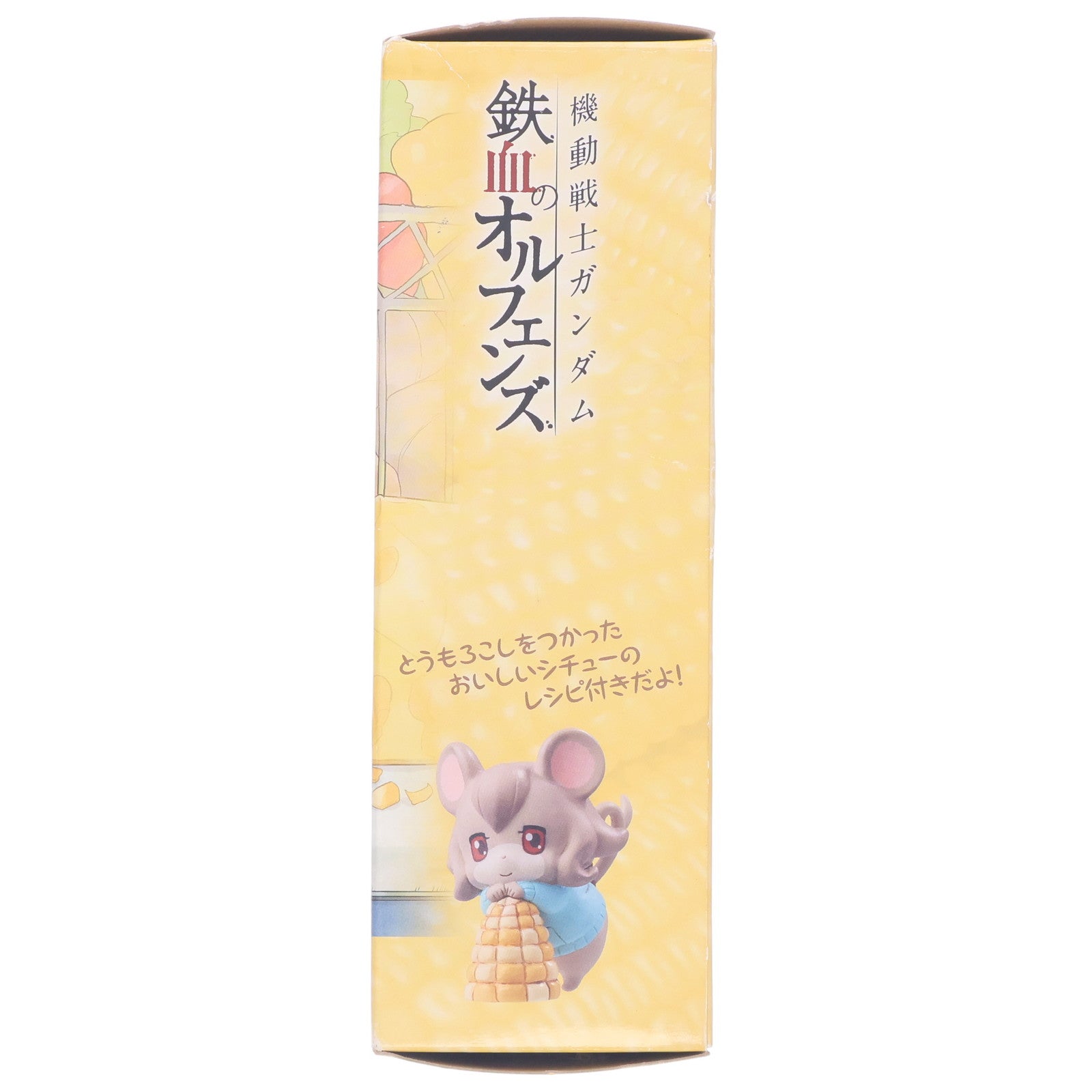 【中古即納】[FIG] 公式ショップ限定 3丁目のおるふぇんちゅ 火星のお家セット(5体セット) 機動戦士ガンダム 鉄血のオルフェンズ 完成品 フィギュア メガハウス(20170127)