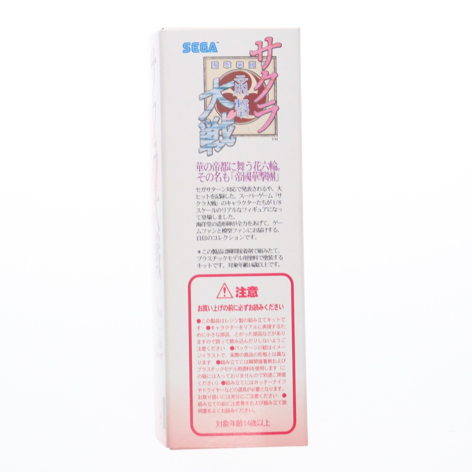 【中古即納】[FIG] 初回特典付属 真宮寺さくら(しんぐうじさくら) 水着版 サクラ大戦 1/8 レジンキャストキット スペシャルモデル フィギュア セガ・エンタープライゼス/海洋堂(19991231)