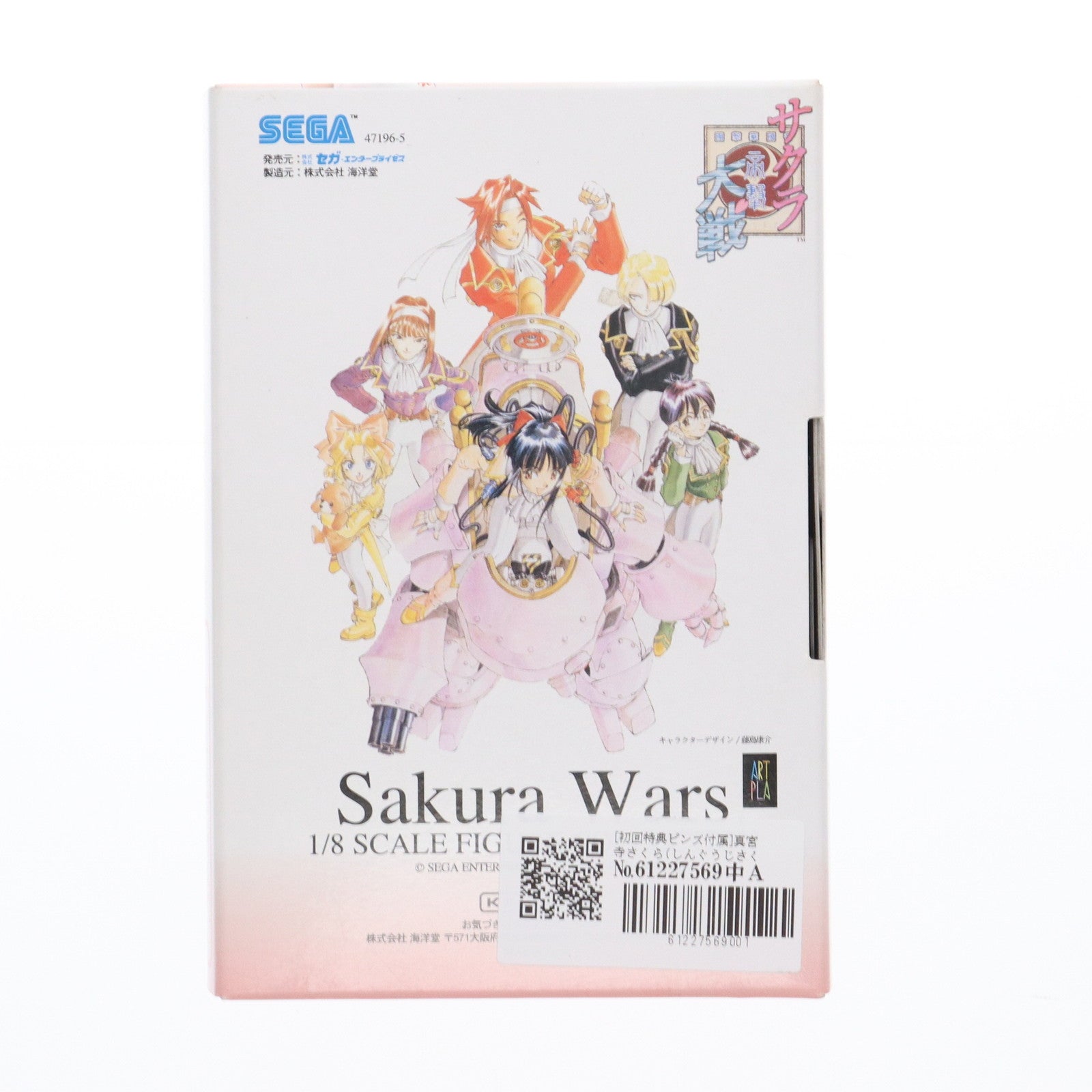 【中古即納】[FIG] 初回特典付属 真宮寺さくら(しんぐうじさくら) 水着版 サクラ大戦 1/8 レジンキャストキット スペシャルモデル フィギュア セガ・エンタープライゼス/海洋堂(19991231)