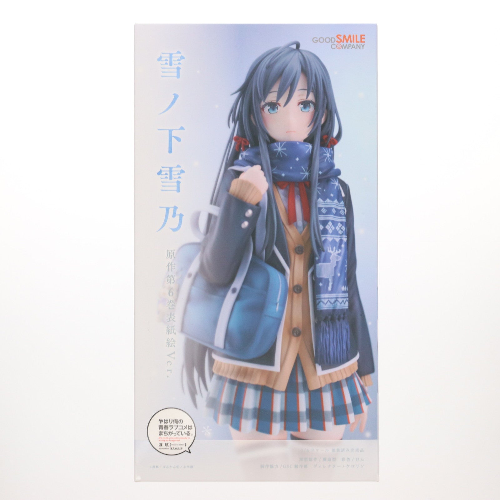 【中古即納】[FIG] 雪ノ下雪乃(ゆきのしたゆきの) 原作第6巻表紙絵Ver. やはり俺の青春ラブコメはまちがっている。 1/6 完成品 フィギュア グッドスマイルカンパニー(20241227)