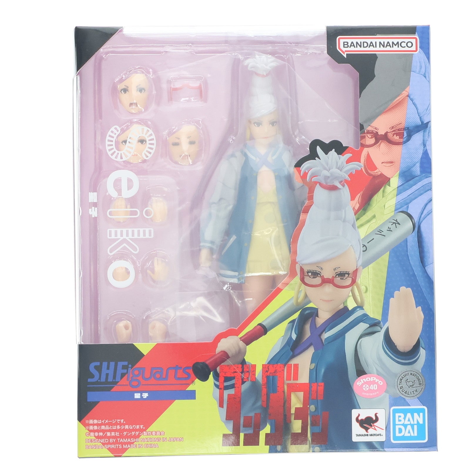 【中古即納】[FIG] S.H.Figuarts(フィギュアーツ) 星子(せいこ) ダンダダン 完成品 可動フィギュア バンダイスピリッツ(20250726)