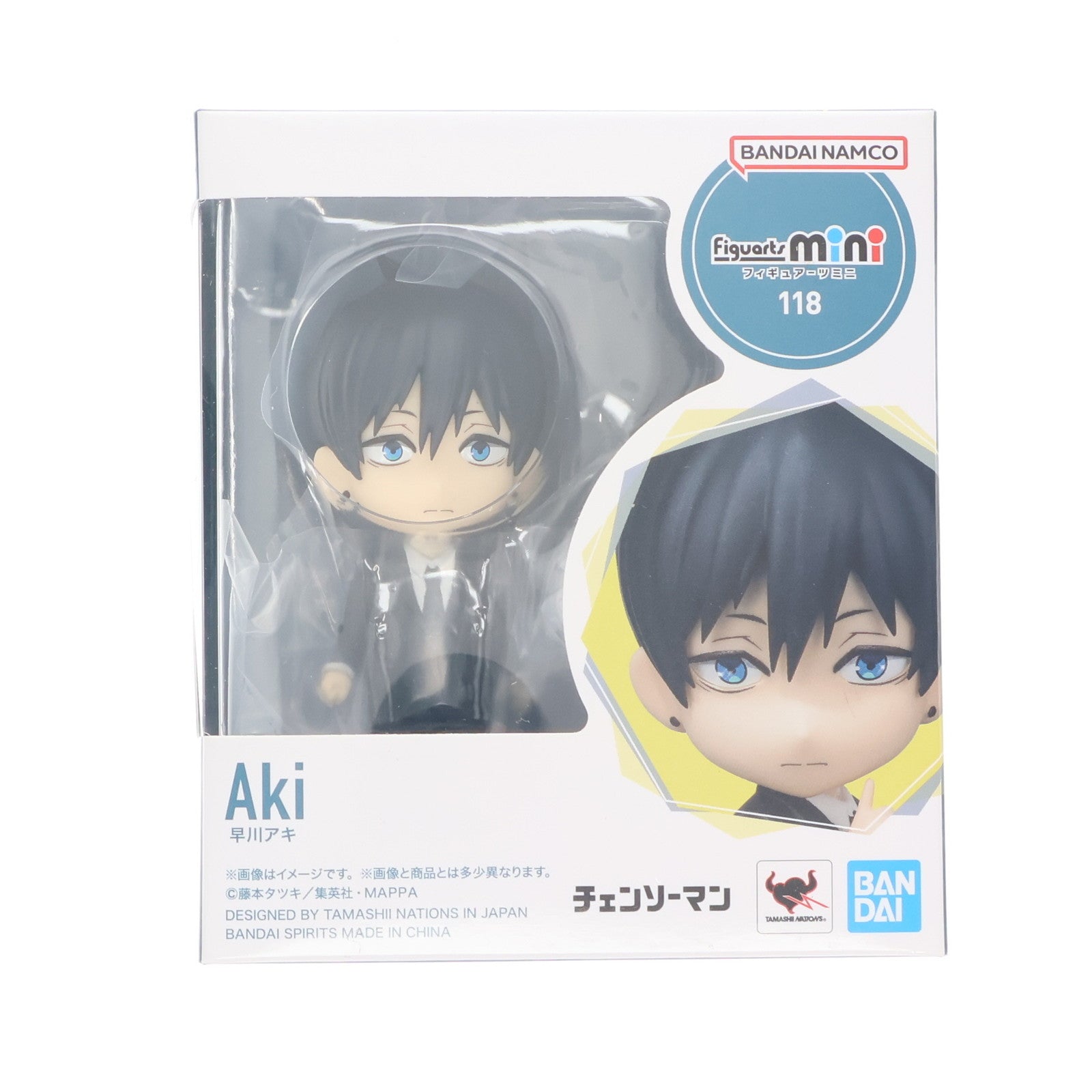 【中古即納】[FIG] Figuarts mini(フィギュアーツミニ) 早川アキ(はやかわあき) チェンソーマン 完成品 可動フィギュア バンダイスピリッツ(20230519)