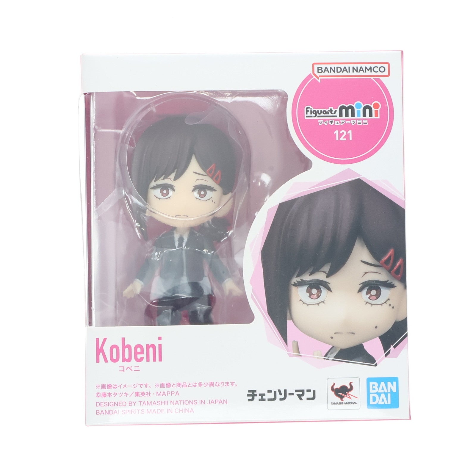 【中古即納】[FIG] Figuarts mini(フィギュアーツミニ) コベニ チェンソーマン 完成品 可動フィギュア バンダイスピリッツ(20230624)