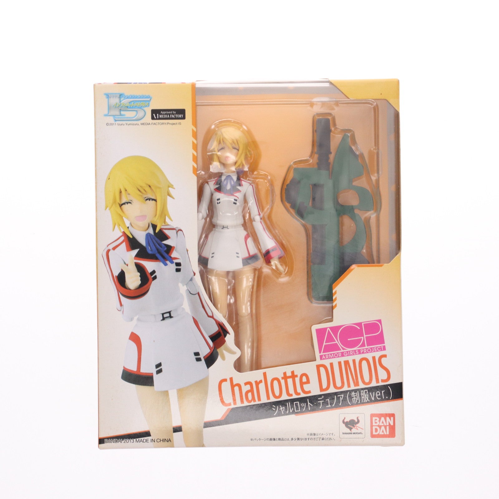 【中古即納】[FIG] アーマーガールズプロジェクト AGP シャルロット・デュノア(制服ver.) ISインフィニット・ストラトス 完成品 可動フィギュア バンダイ(20131123)